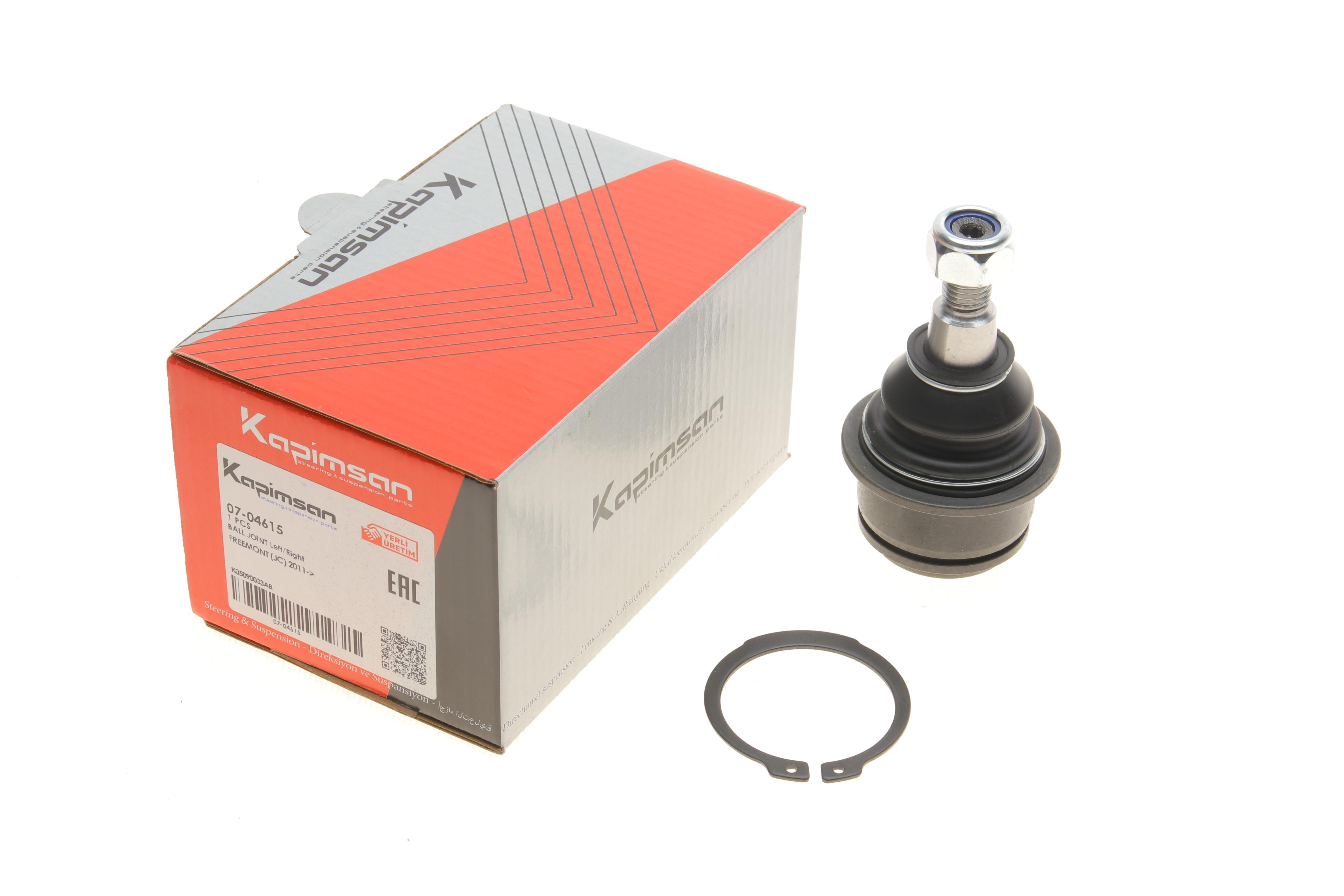 Опора кульова (передня/знизу) Chrysler Sebring 2.0CRD/2.0-2.7 07-10/Dodge Jorney 2.0CRD/2.4-3.6 08-