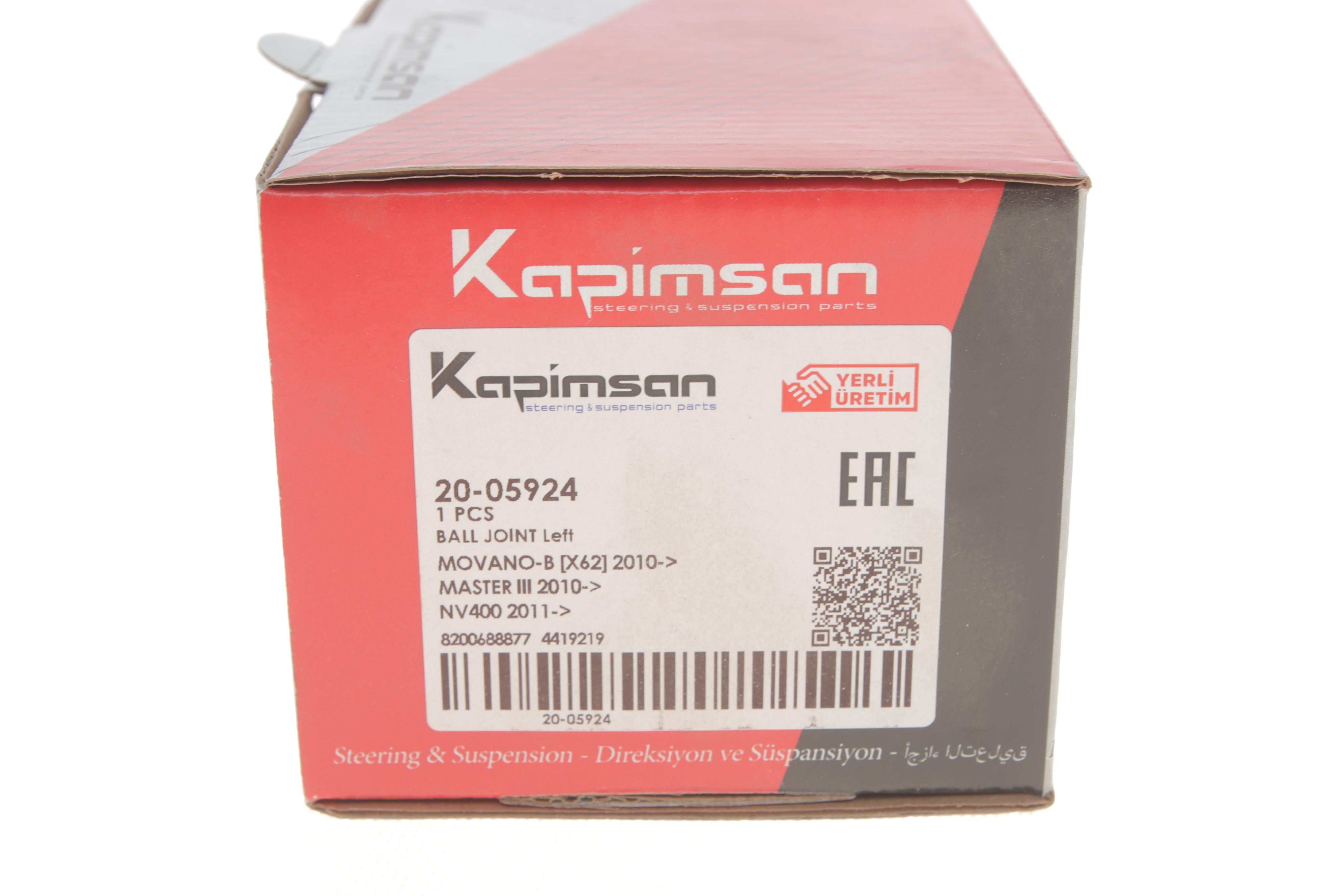 Опора кульова (передня/знизу) Opel Movano/Renault Master 10- (ліва різьба)