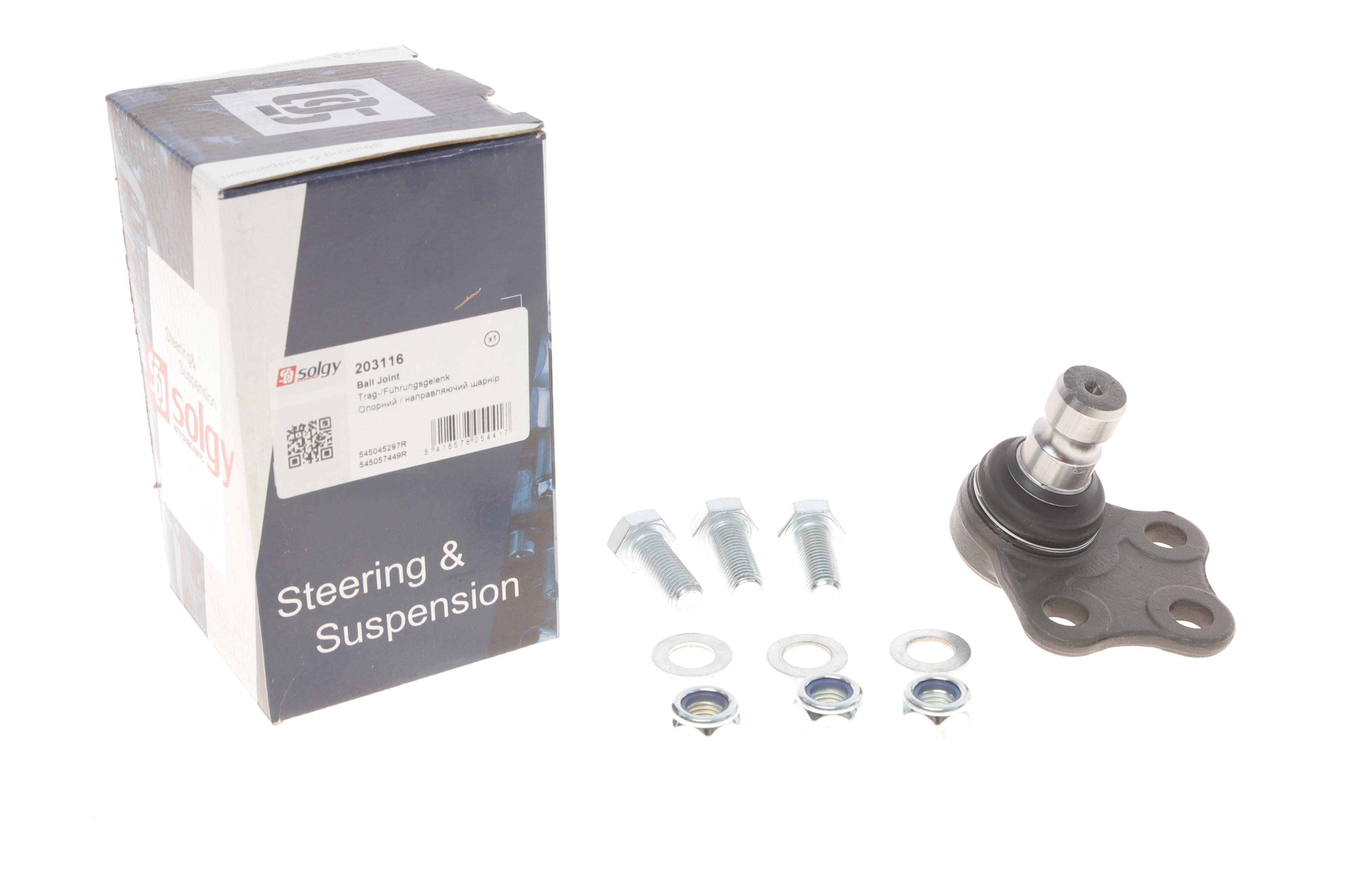 Опора кульова (передня) Renault Megane IV 15-