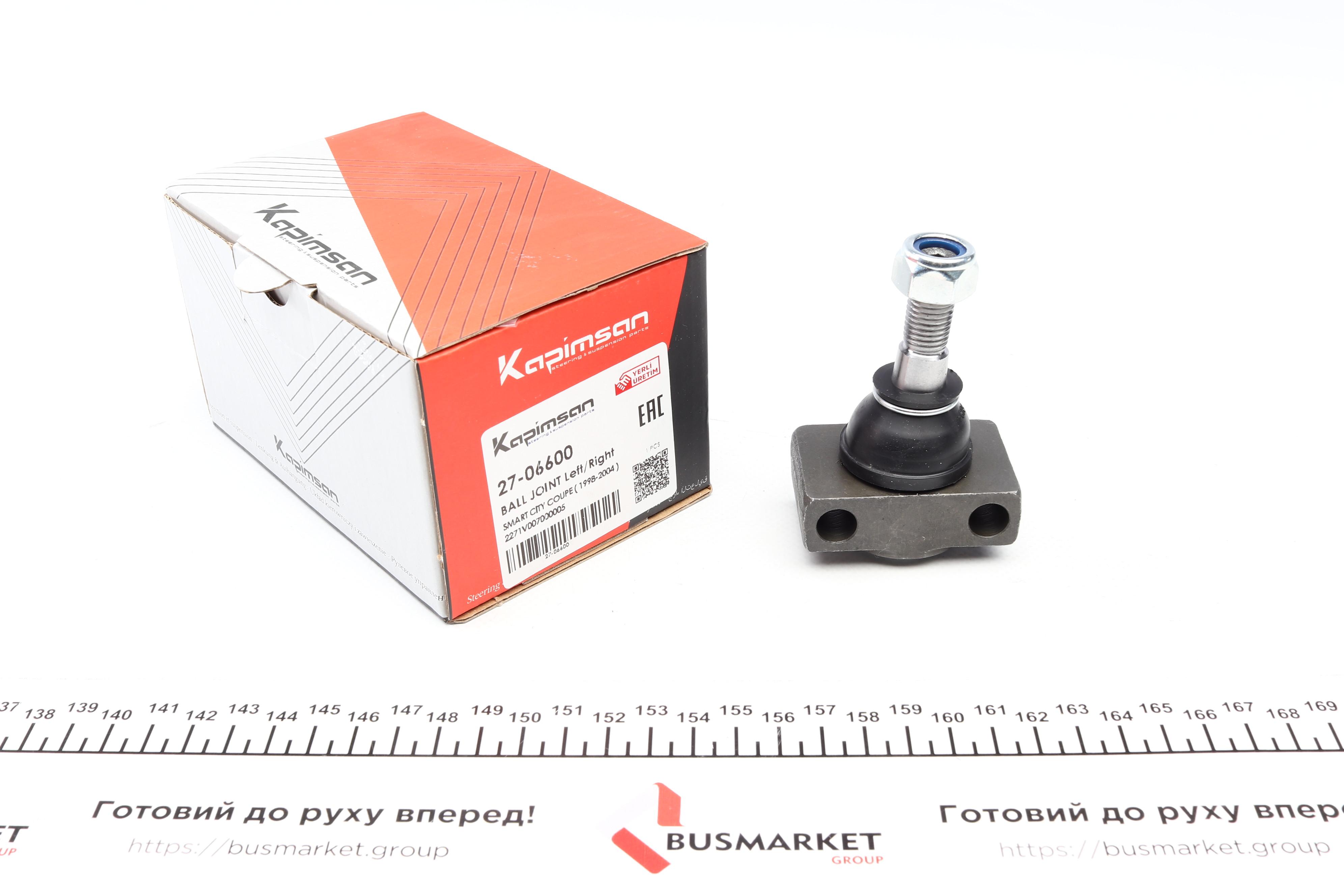 Опора кульова (передня/знизу) Smart 98-04