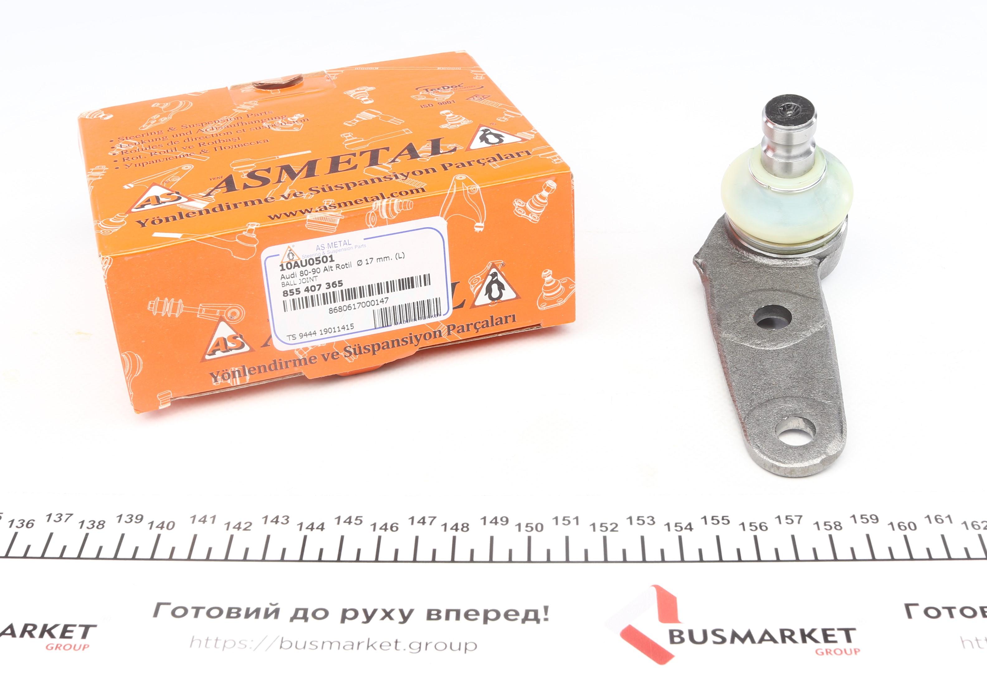 Опора кульова (передня/знизу/L) Audi 80/90 86-91 знято з постачання