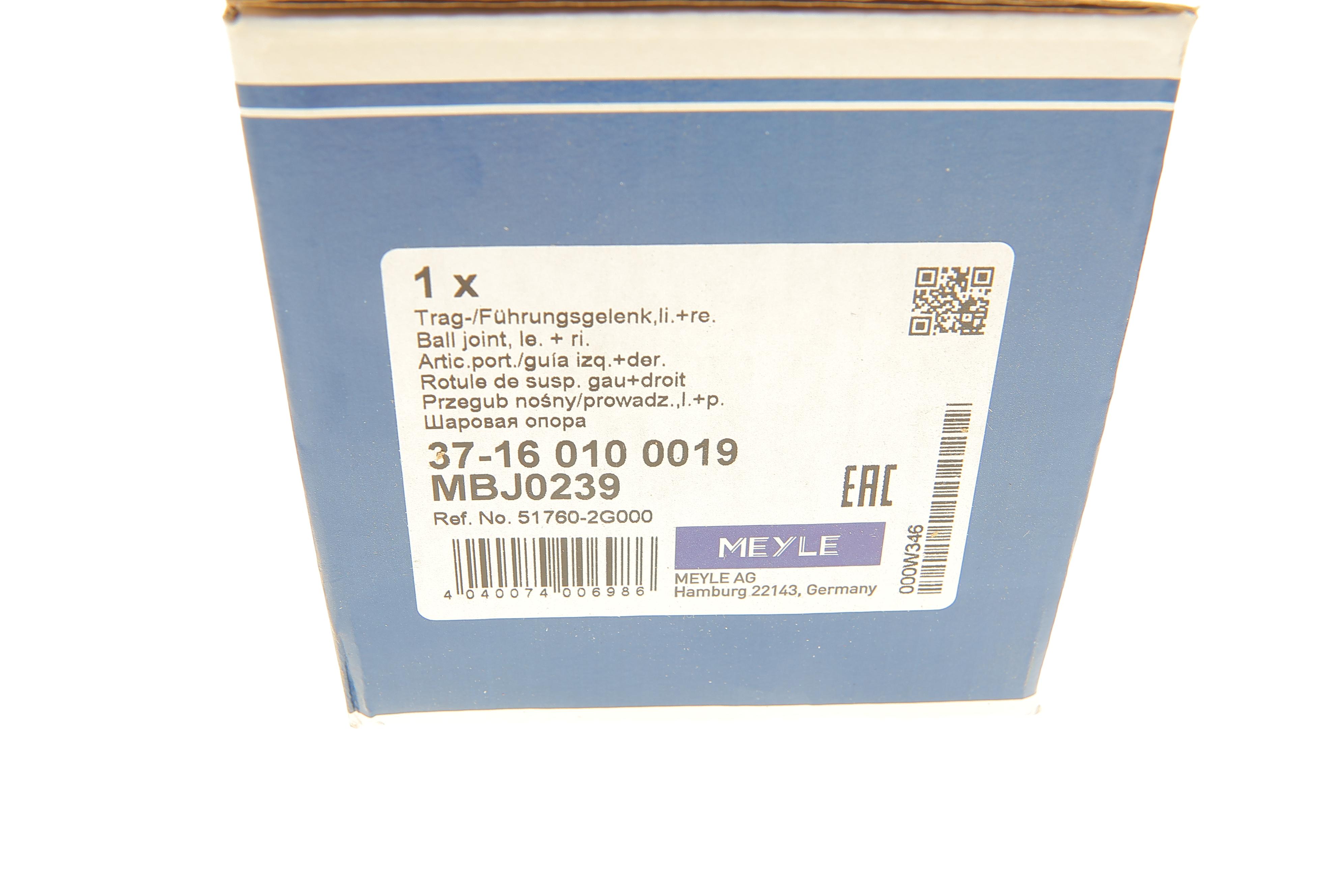 Опора кульова (передня/знизу) Kia Cee'd/Hyundai i30 06-12/Elantra 00-06