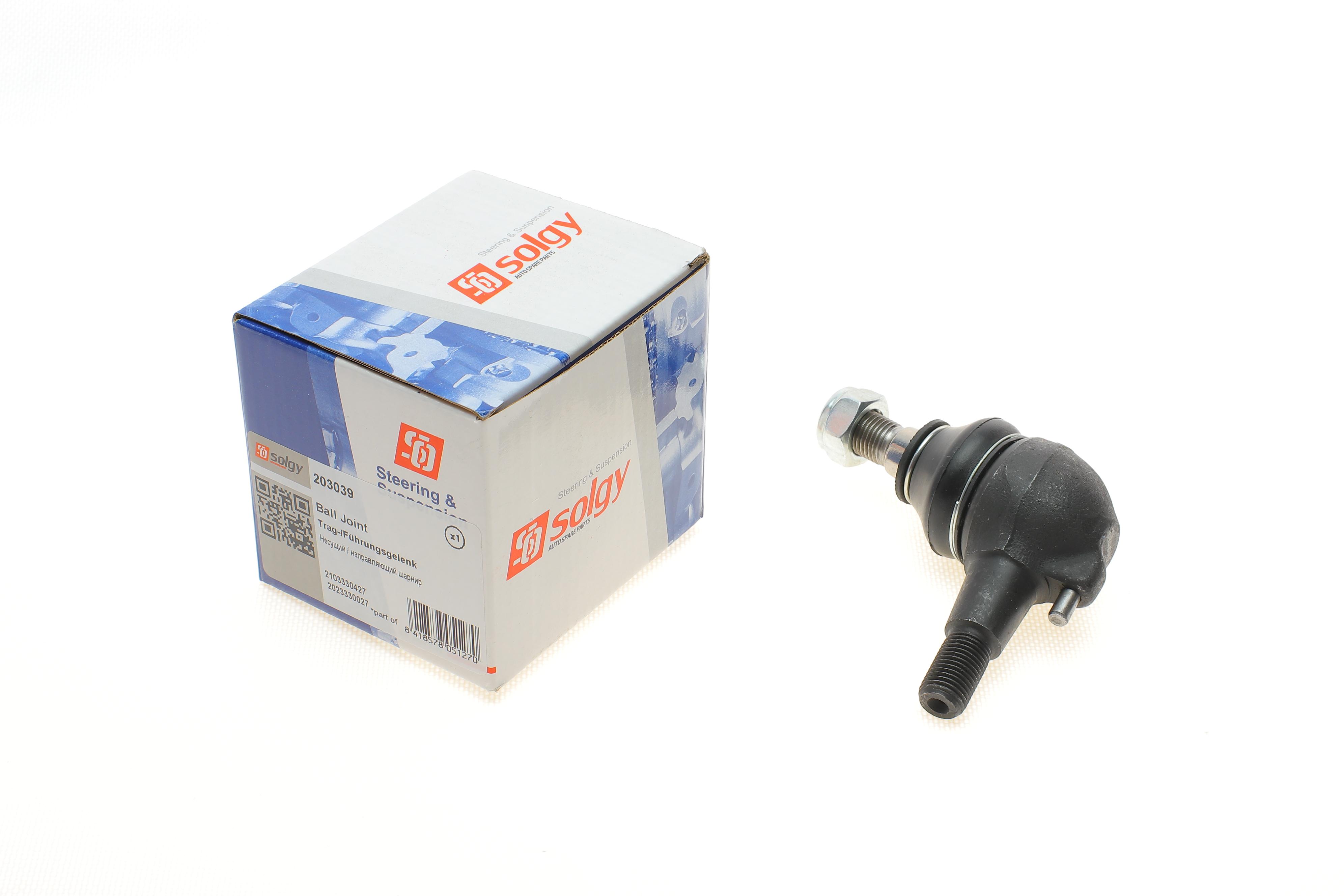 Опора кульова (передня/знизу) MB C-class (W202)/E-class (W210) 93-02