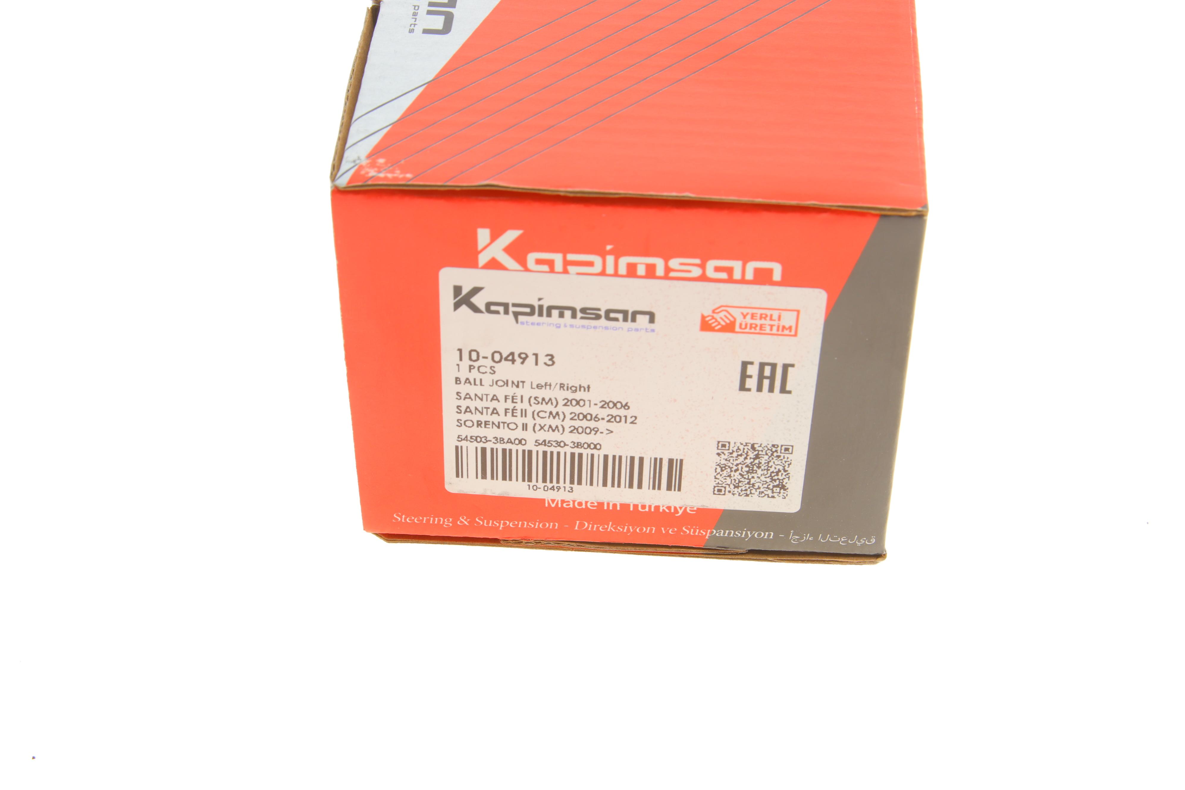 Опора кульова (передня/знизу) Hyundai Santa Fe I/II 00-/Kia Sorento II 02-