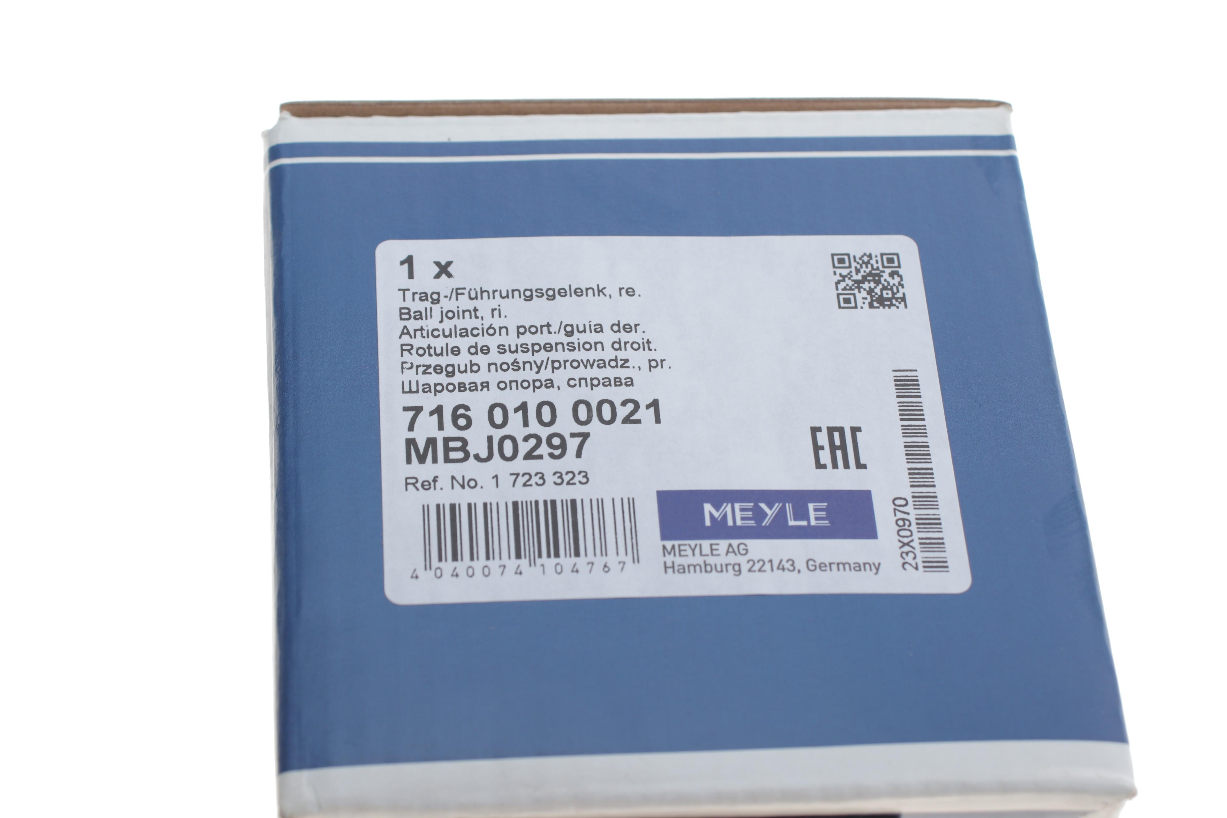 Опора кульова (передня/знизу/R) Ford Kuga I 2.0TDCi/2.5 08-