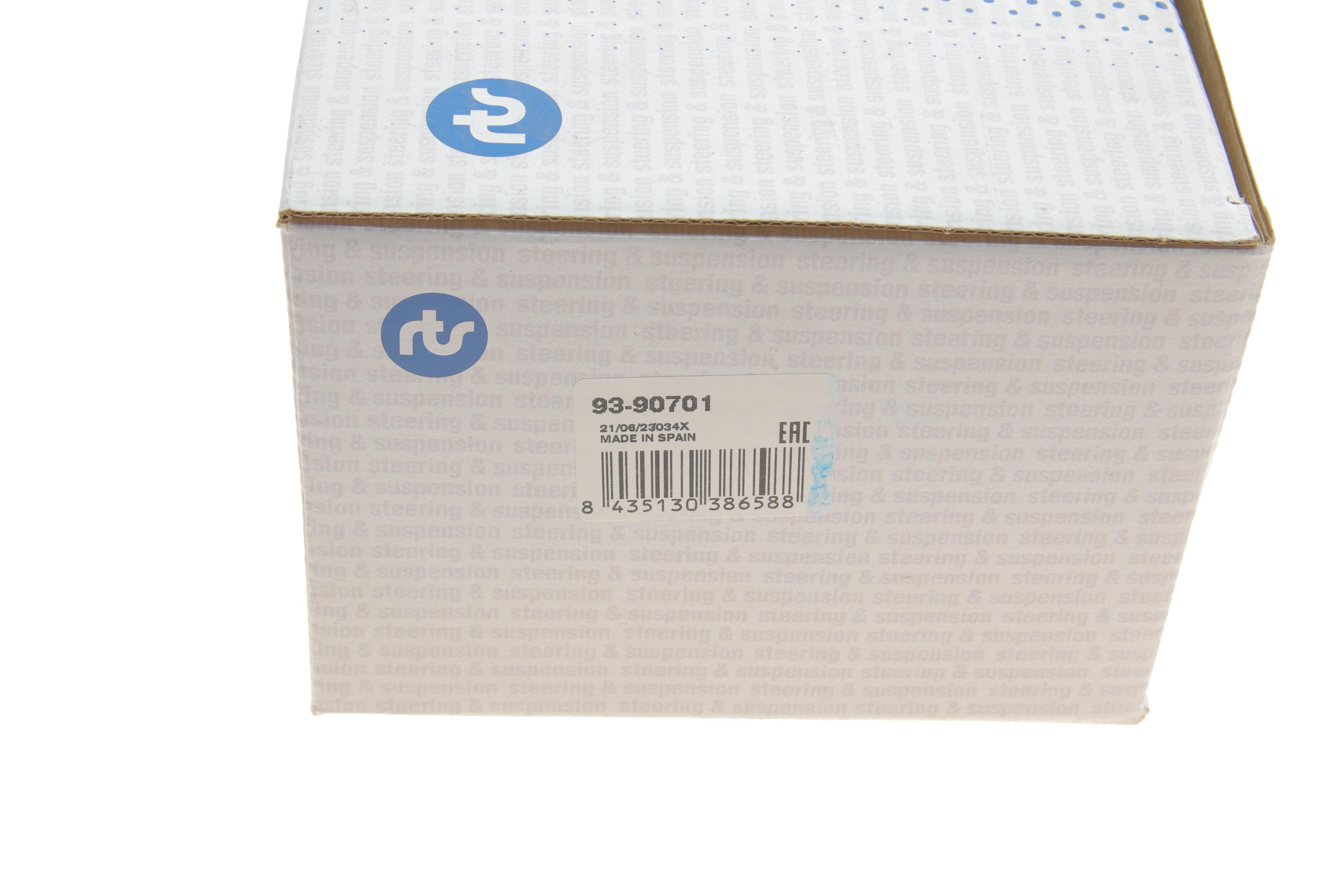 Опора кульова (передня/знизу) Peugeot 508 10-18