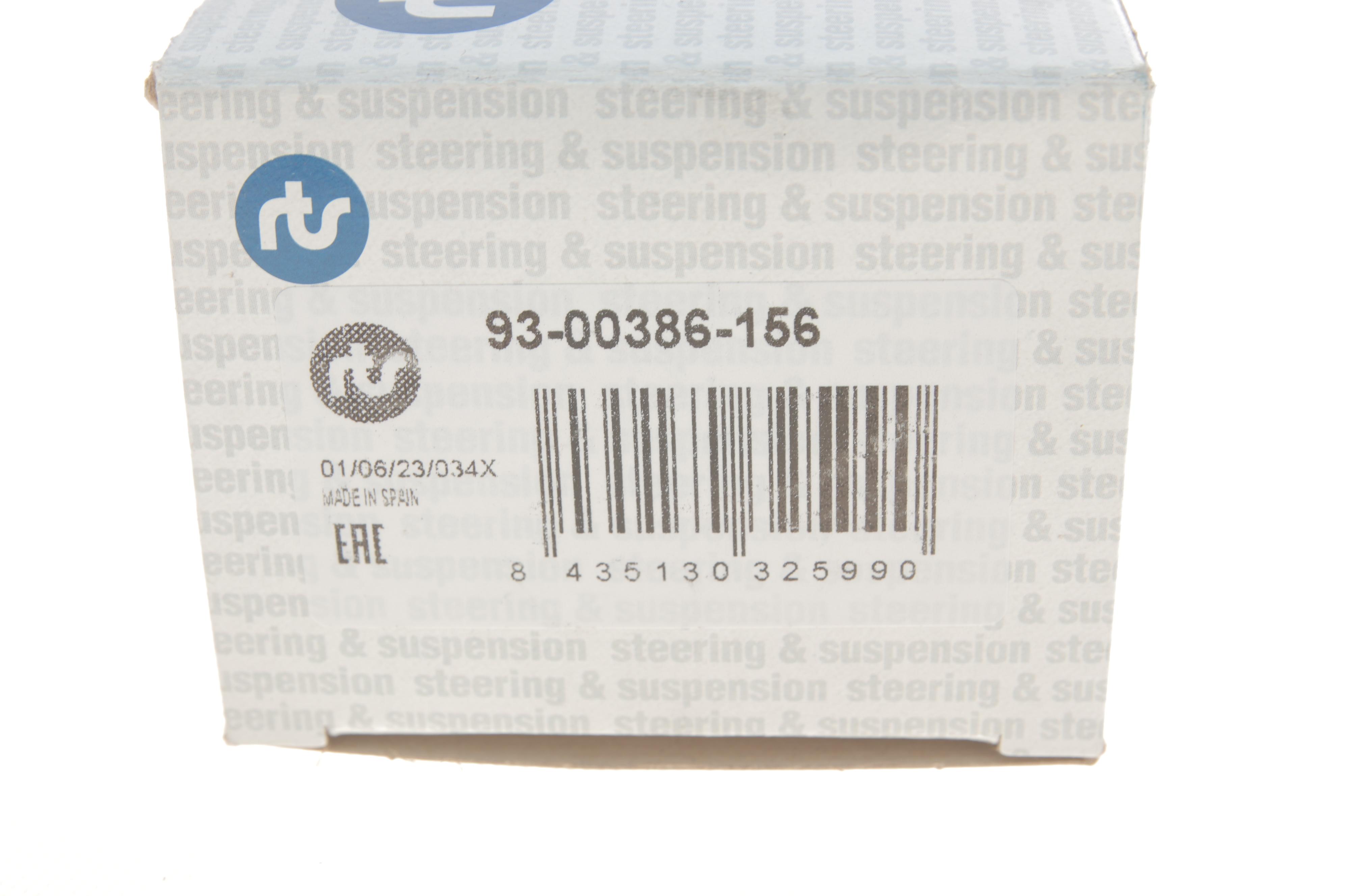 Опора кульова (передня/R) Opel Meriva 03-10