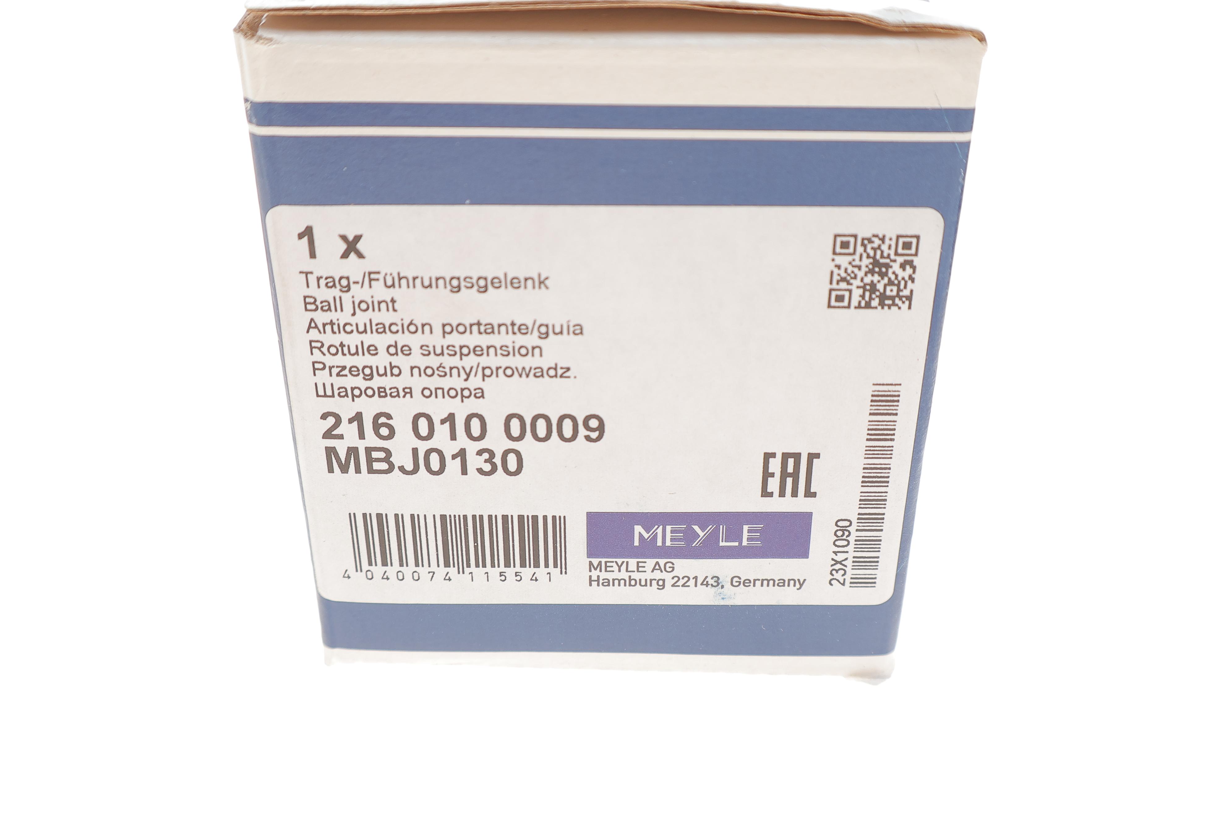 Опора кульова (передня/знизу) Fiat Doblo 10-