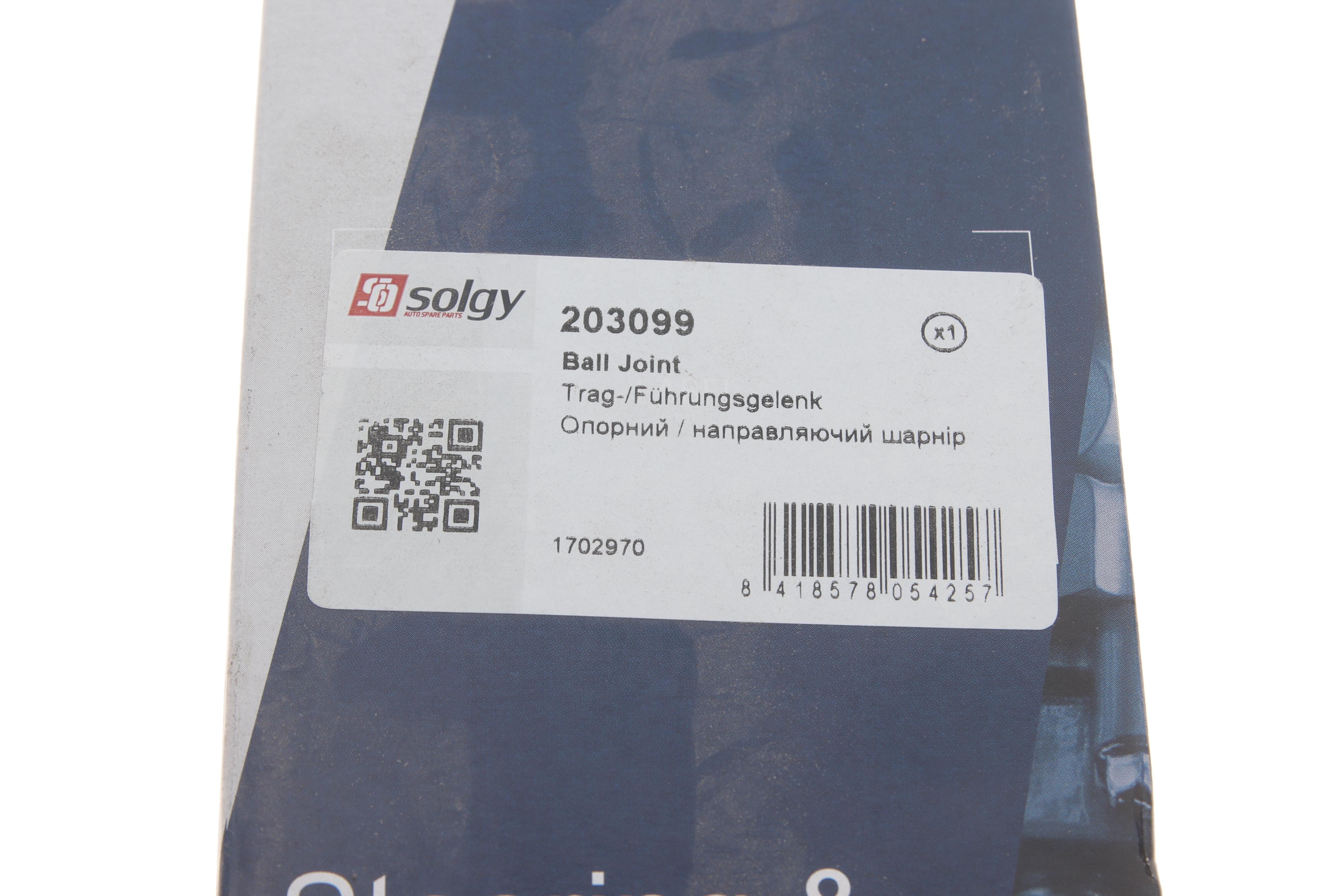 Опора кульова (передня/R) Ford Focus III 10-