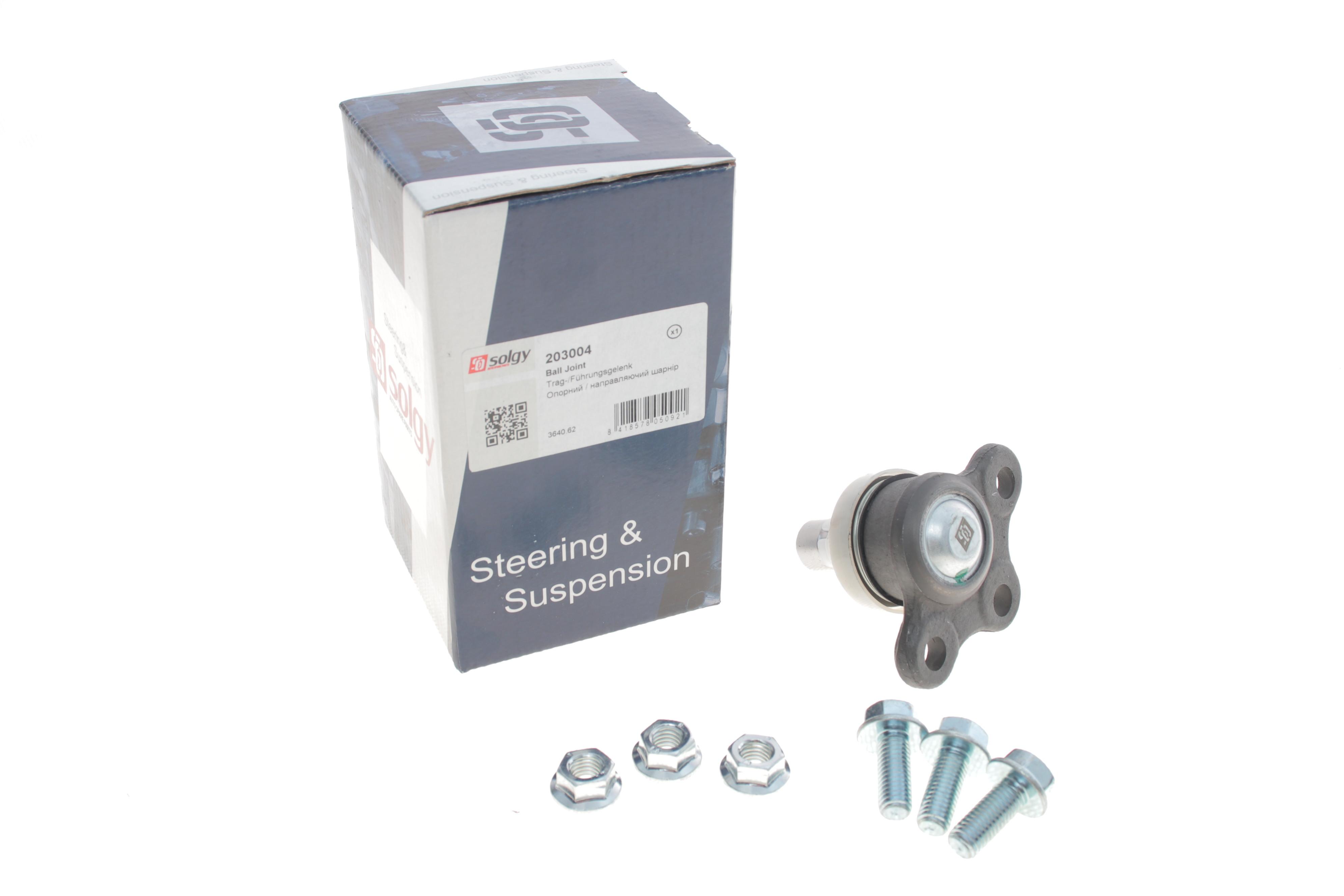 Опора кульова (передня) Citroen C2/C3/Peugeot 207 1.1/1.4HDi/1.6HDi 06-