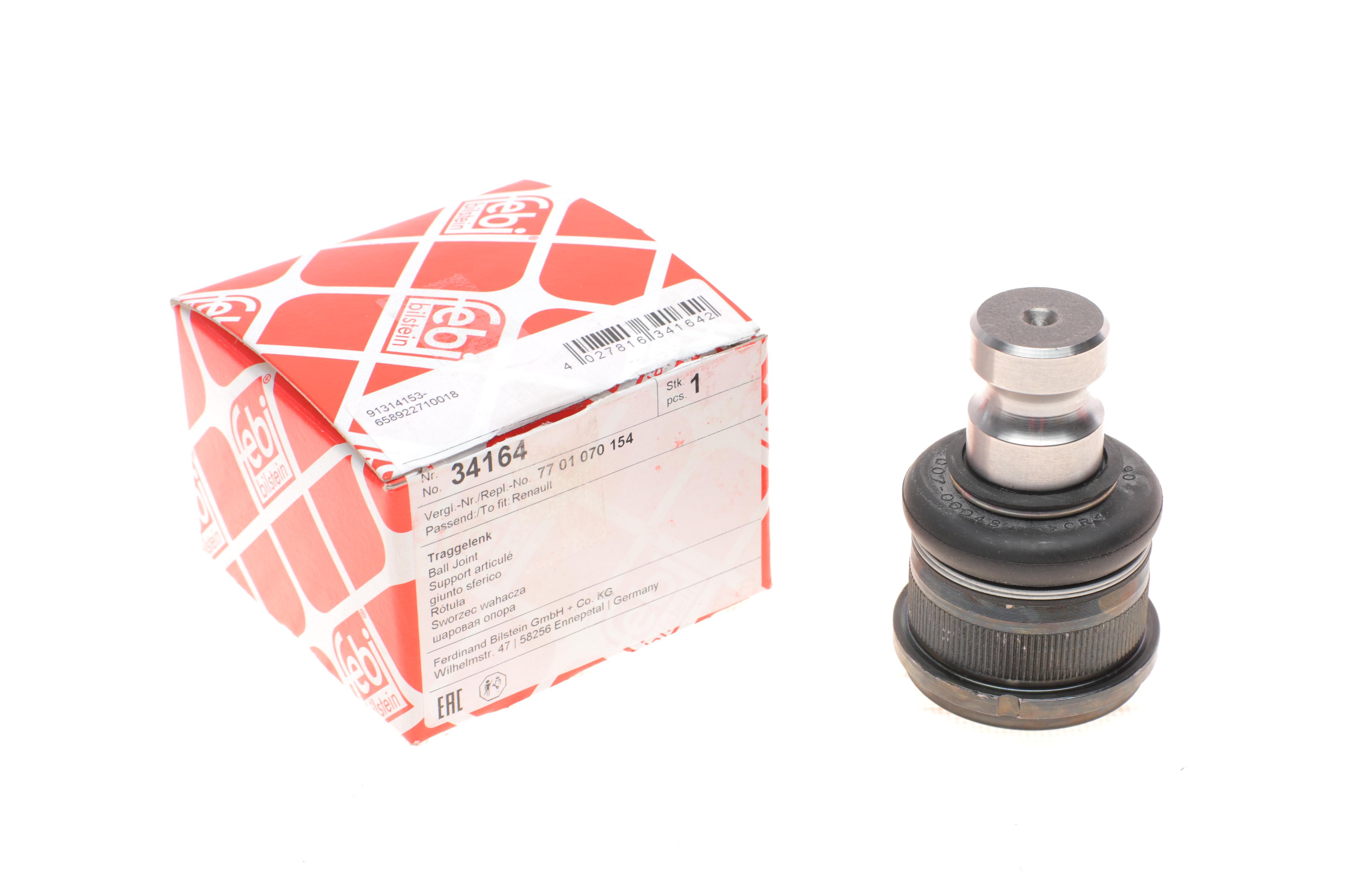 Опора кульова (передня/знизу) Renault Master 07-