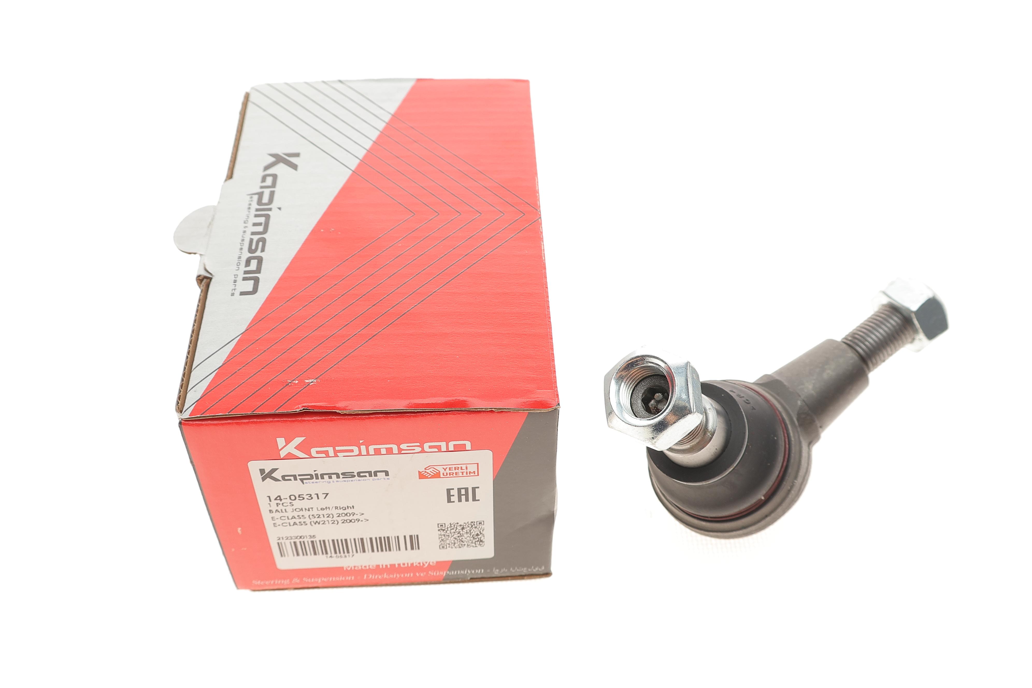 Опора кульова (передня/знизу) MB E-class (W212) 09-