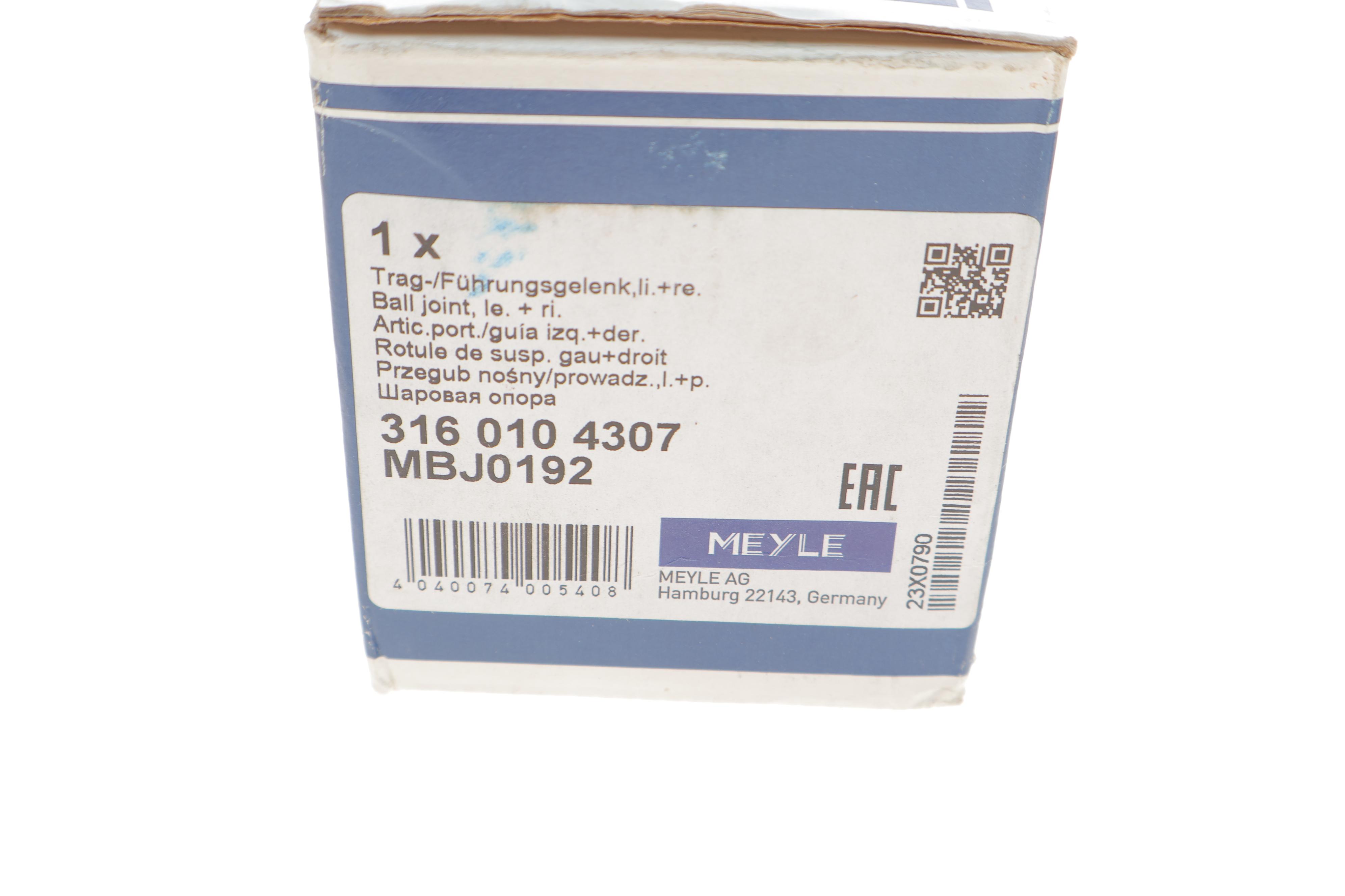 Опора кульова (передня/знизу/ззовні) BMW 3 (E30) -94