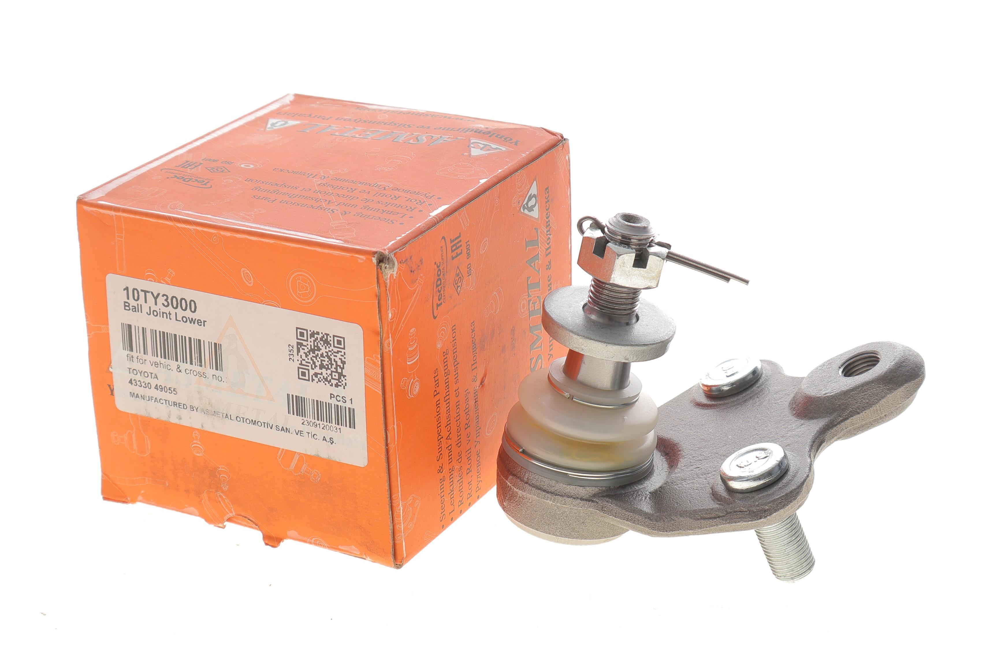 Опора кульова (передня) Toyota Prius 03-08 (d=15.7mm)