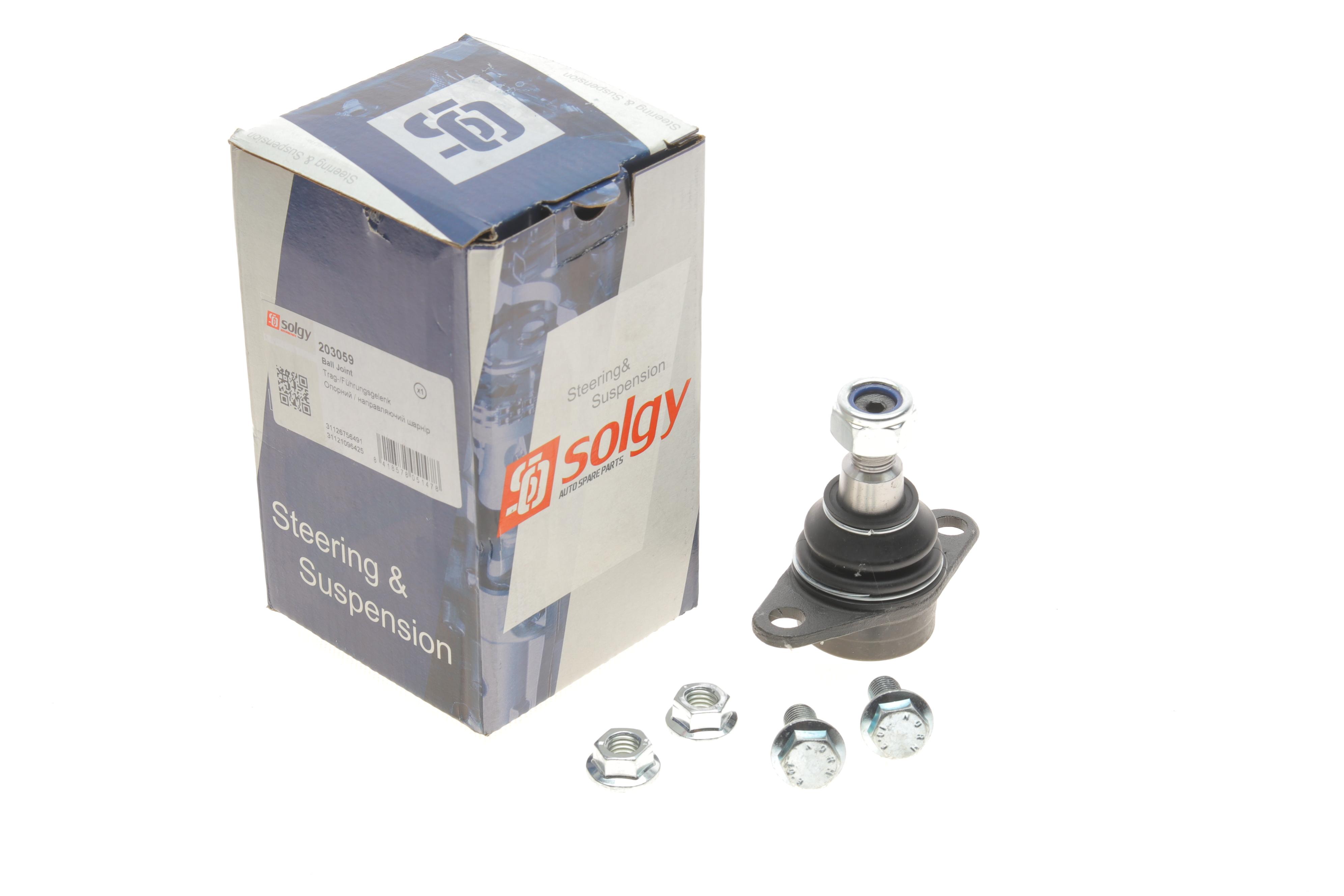 Опора кульова (передня/знизу) BMW X5 (E53) 00-