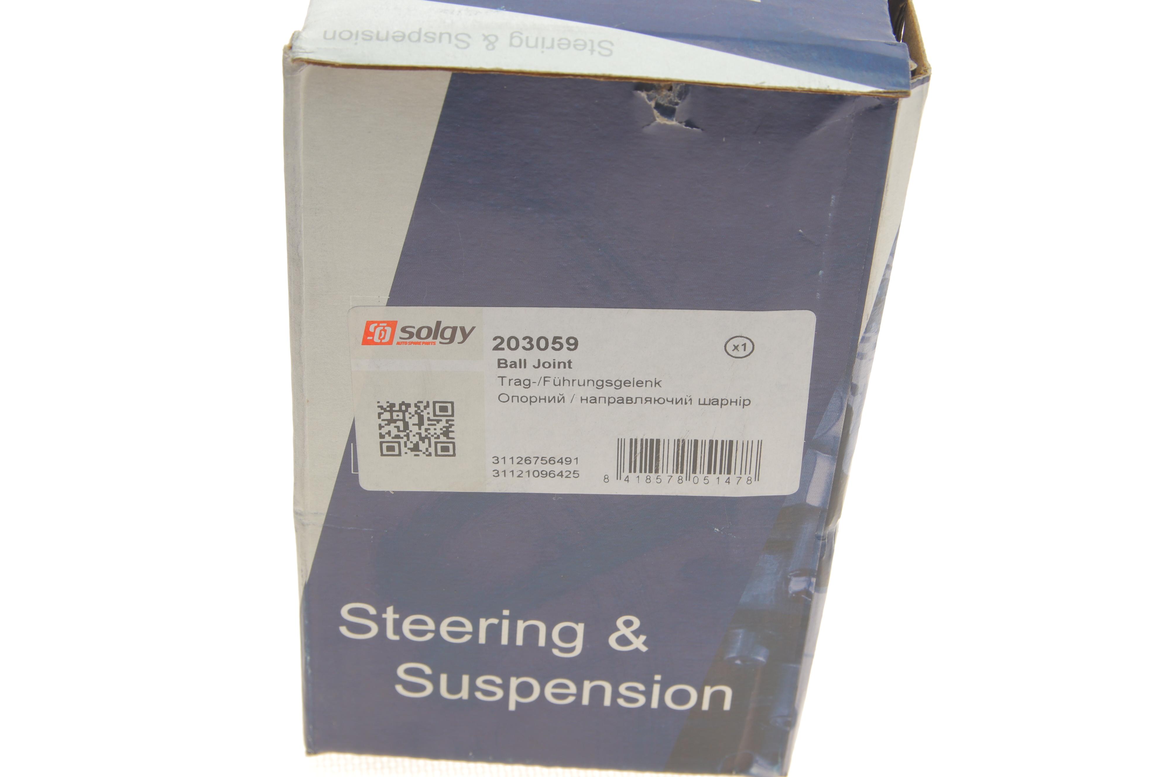 Опора кульова (передня/знизу) BMW X5 (E53) 00-