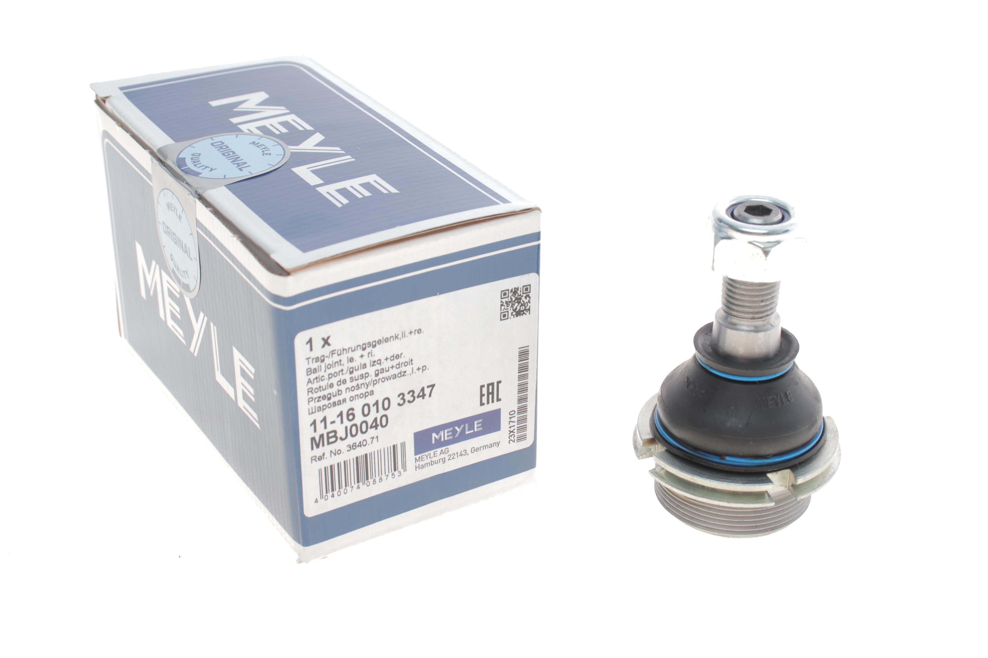 Опора кульова (передня/знизу) Citroen C5/Peugeot 405/607 87-