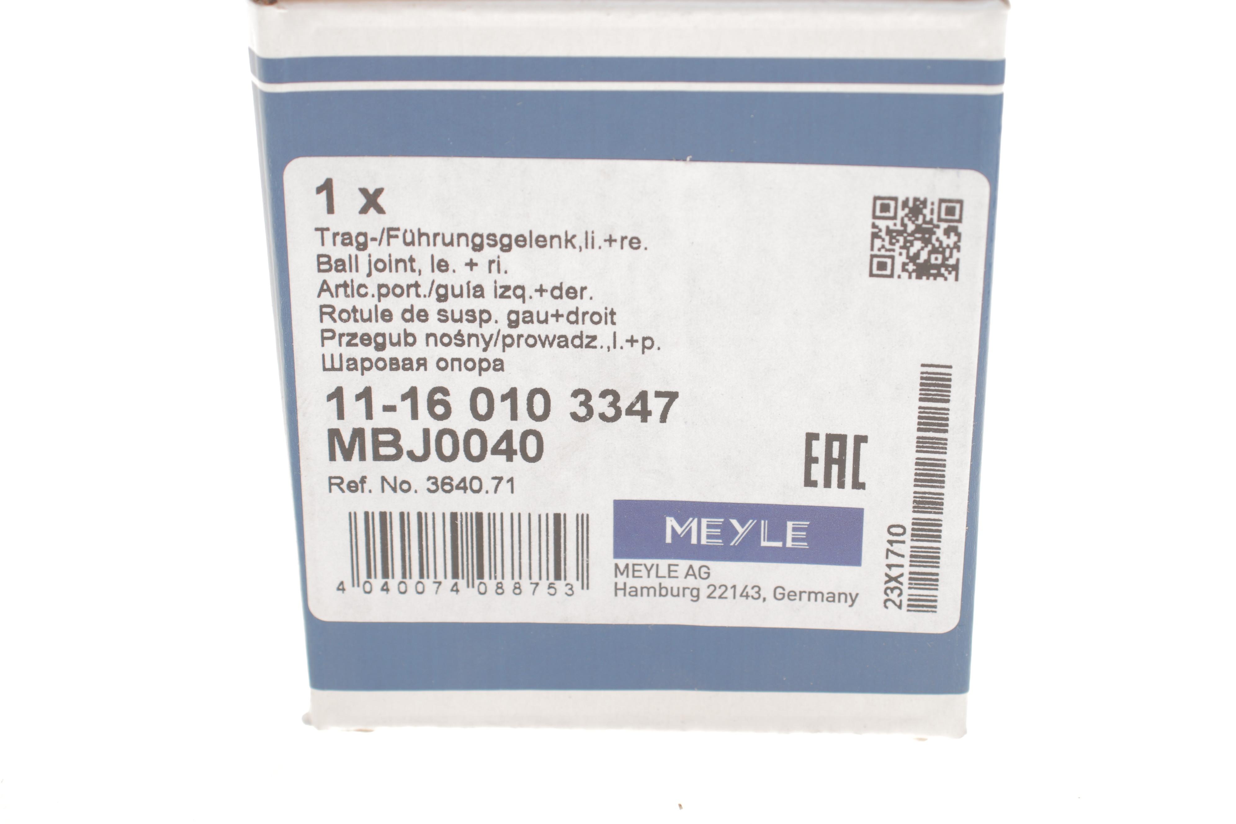 Опора кульова (передня/знизу) Citroen C5/Peugeot 405/607 87-