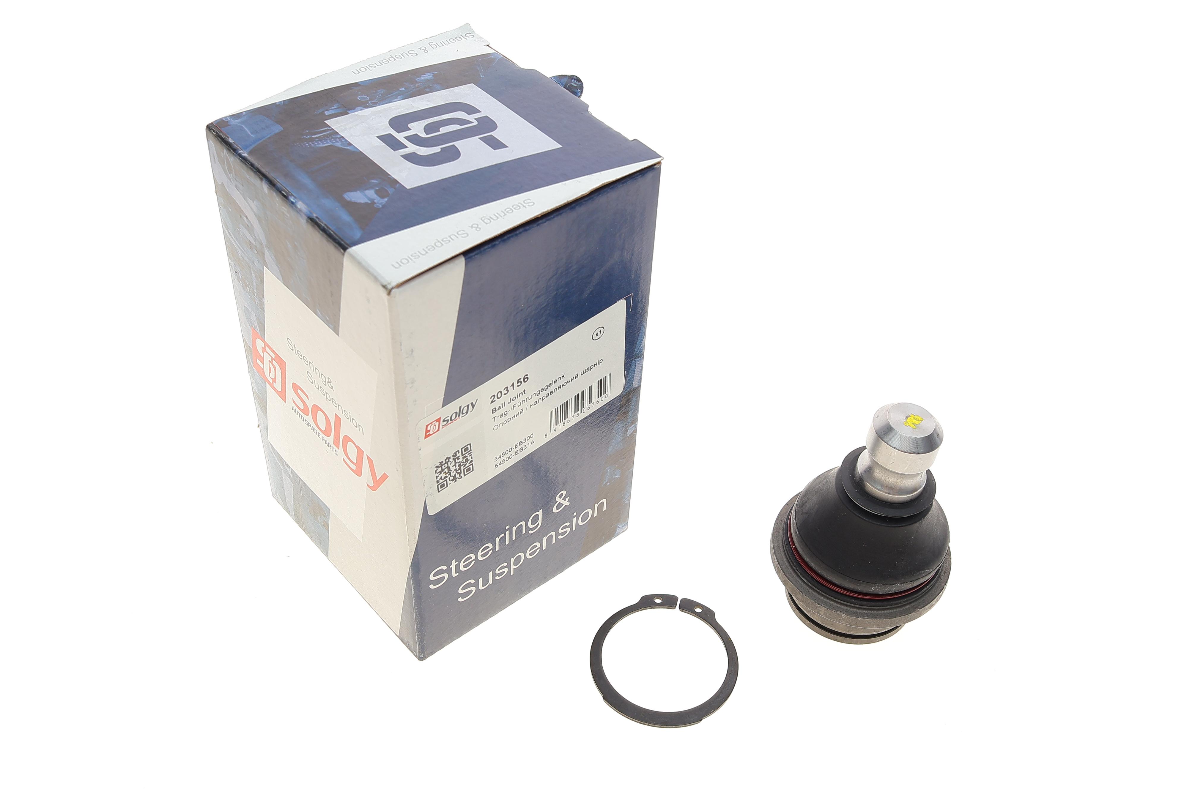 Опора кульова (передня/знизу) Nissan Navara/Pathfinder 04-14