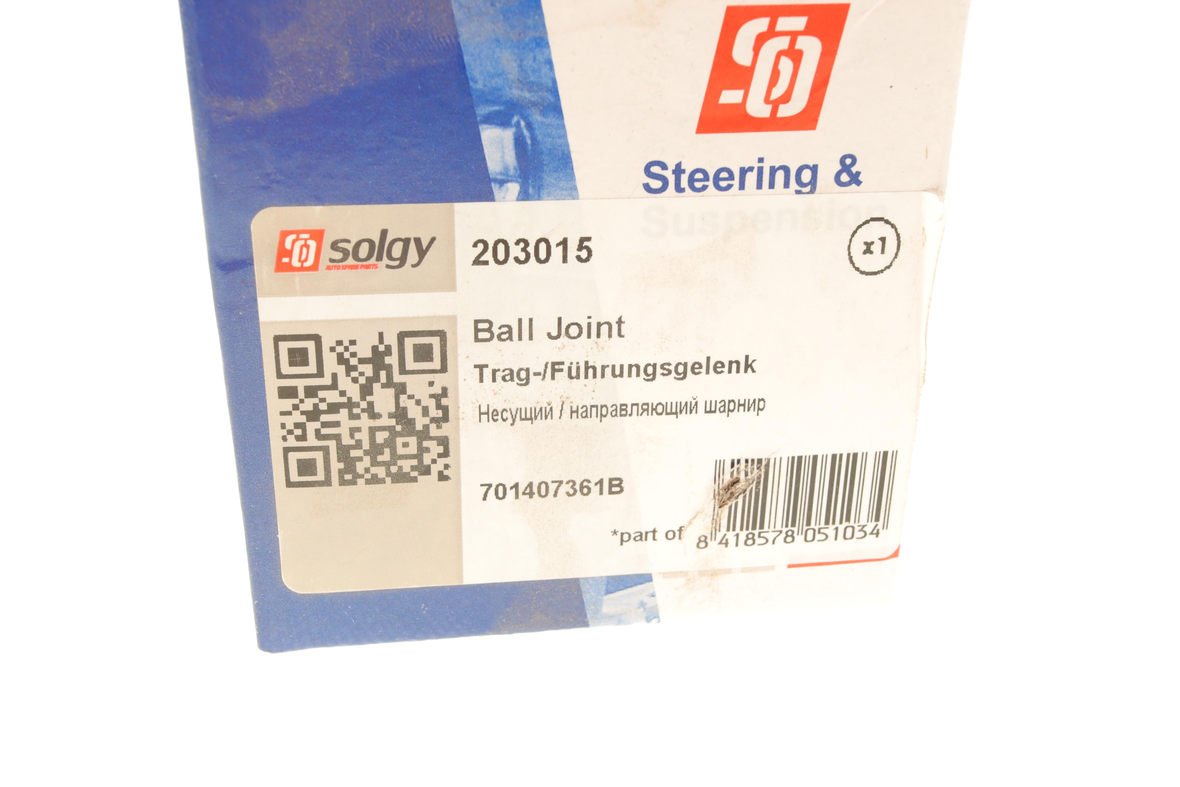 Опора кульова (передня/знизу) VW T4 90-96