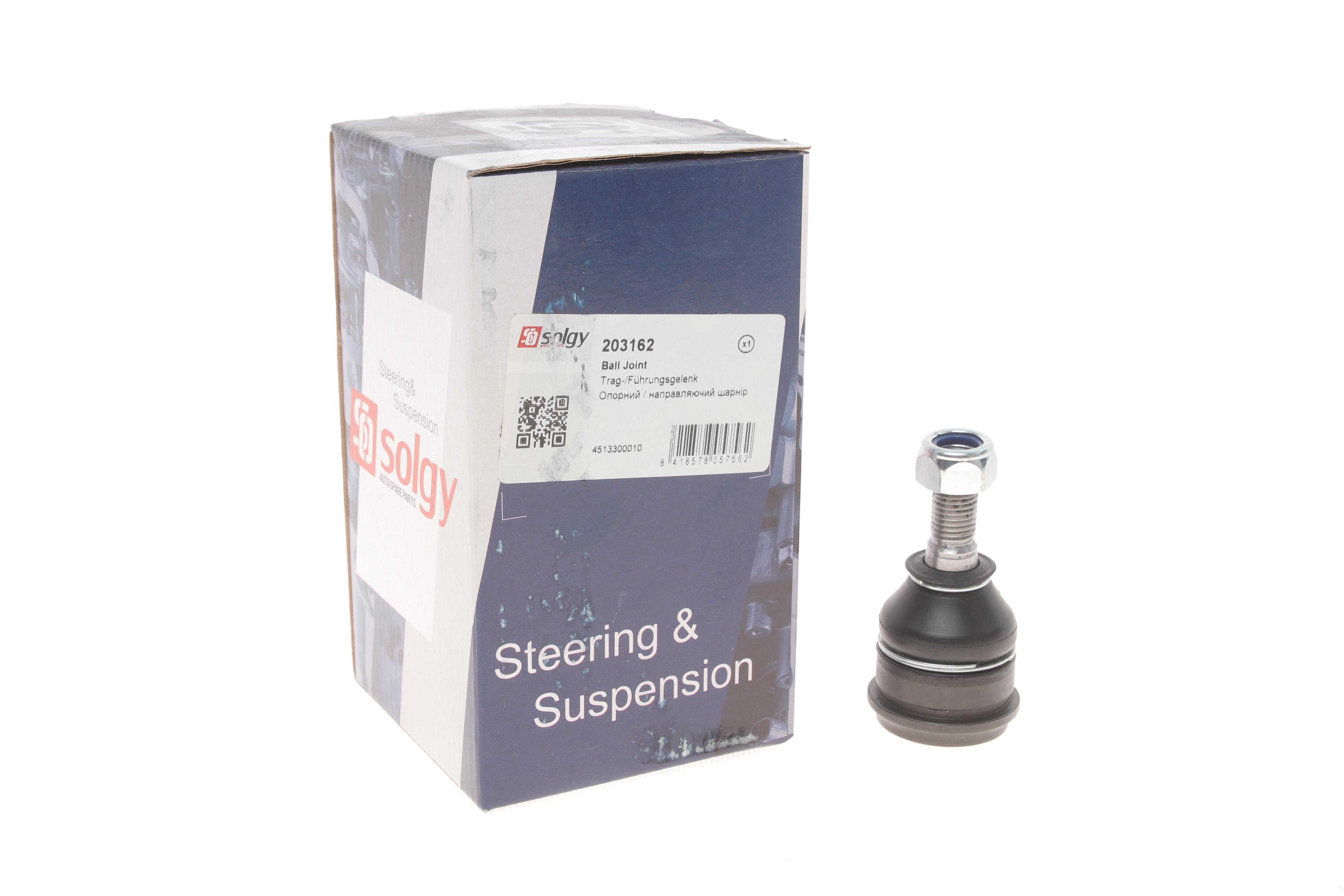 Опора кульова (передня) Smart Fortwo 08-