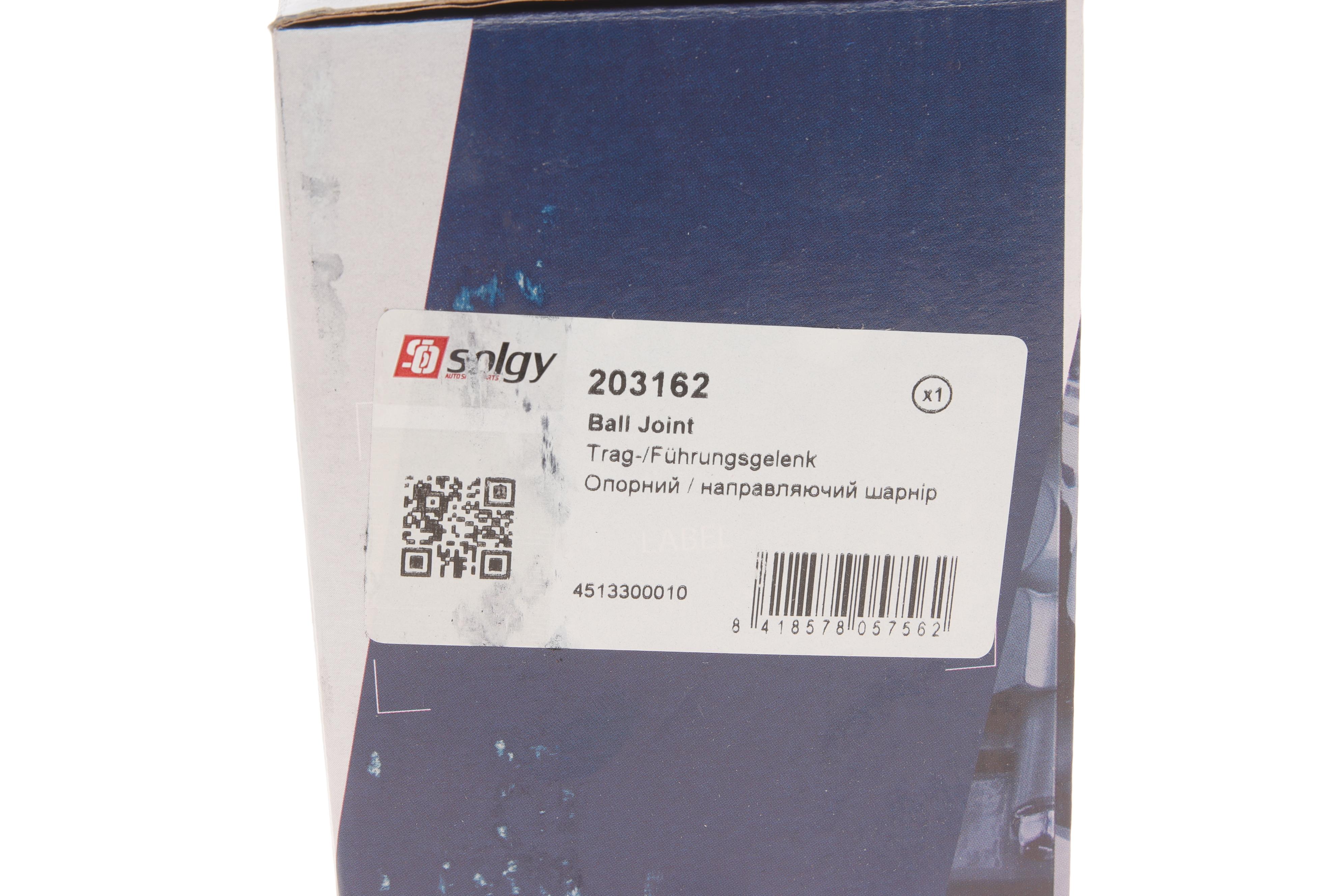 Опора кульова (передня) Smart Fortwo 08-