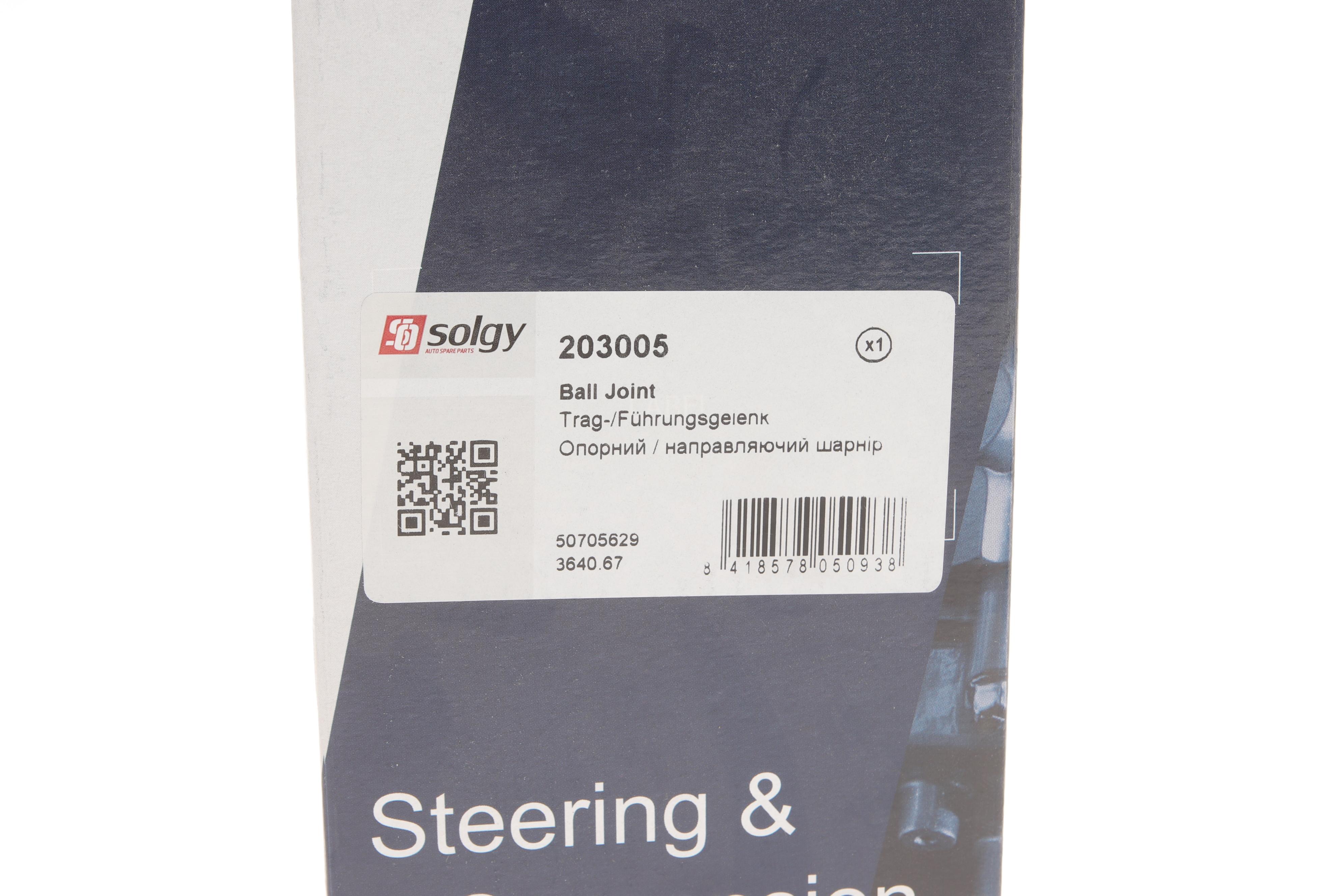 Опора кульова (передня) Fiat Ducato/Peugeot Boxer 06-