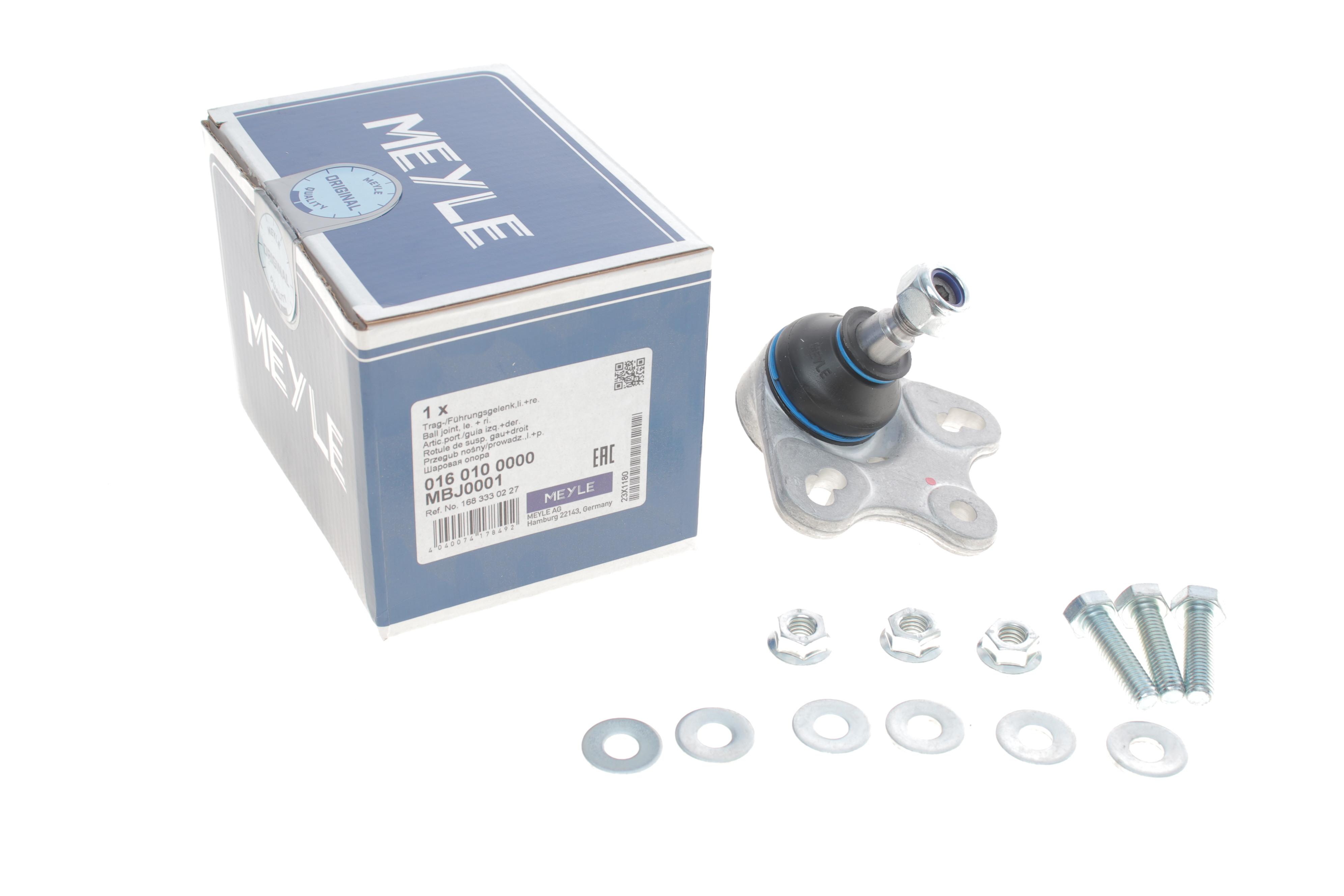 Опора кульова (передня/знизу) MB A-class (W168) 1.4-2.1 97-04