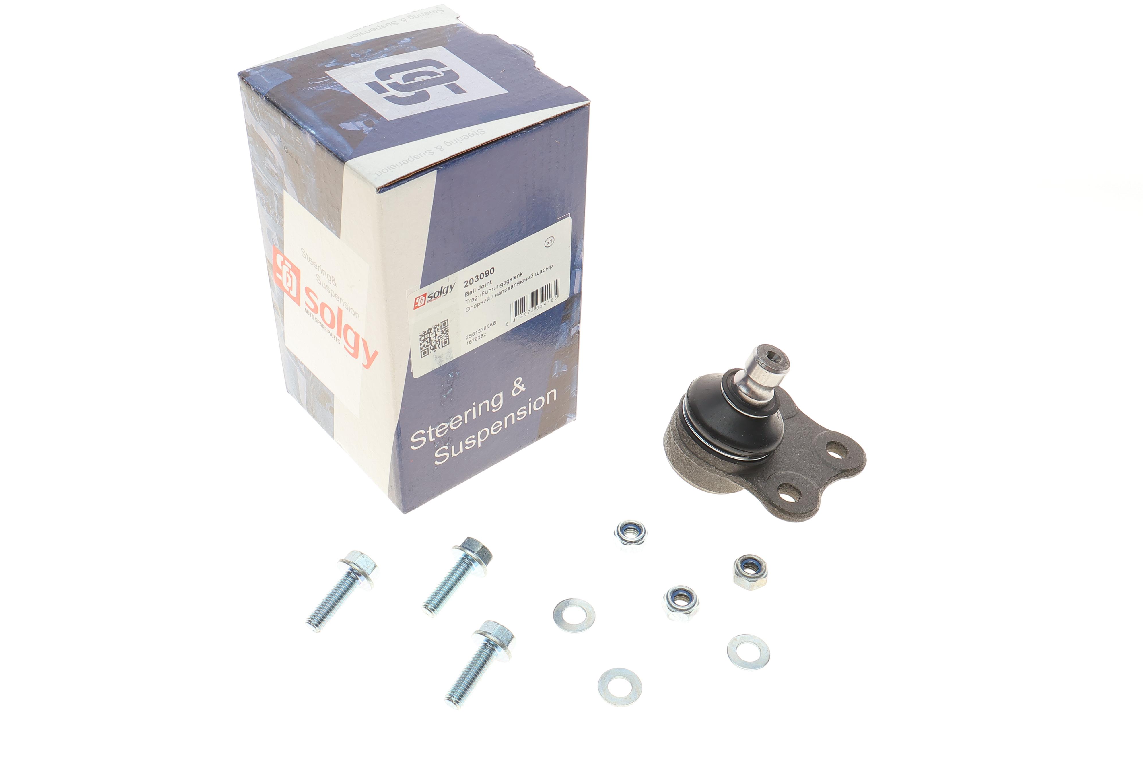 Опора кульова (передня/знизу) Ford Fiesta/Fusion 1.2-1.6 01-12