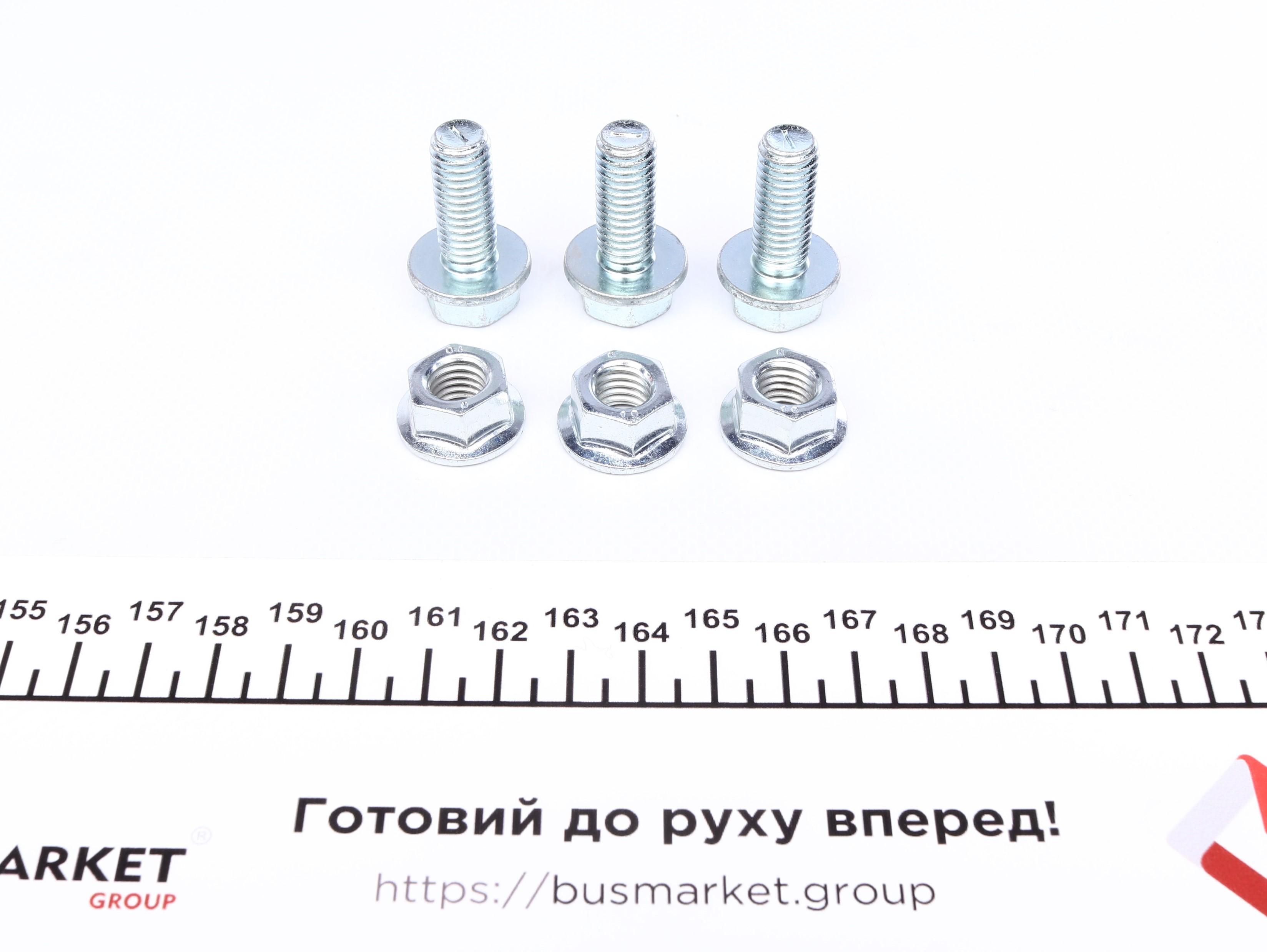 Опора кульова (передня) Citroen C2/C3/Peugeot 207 07-