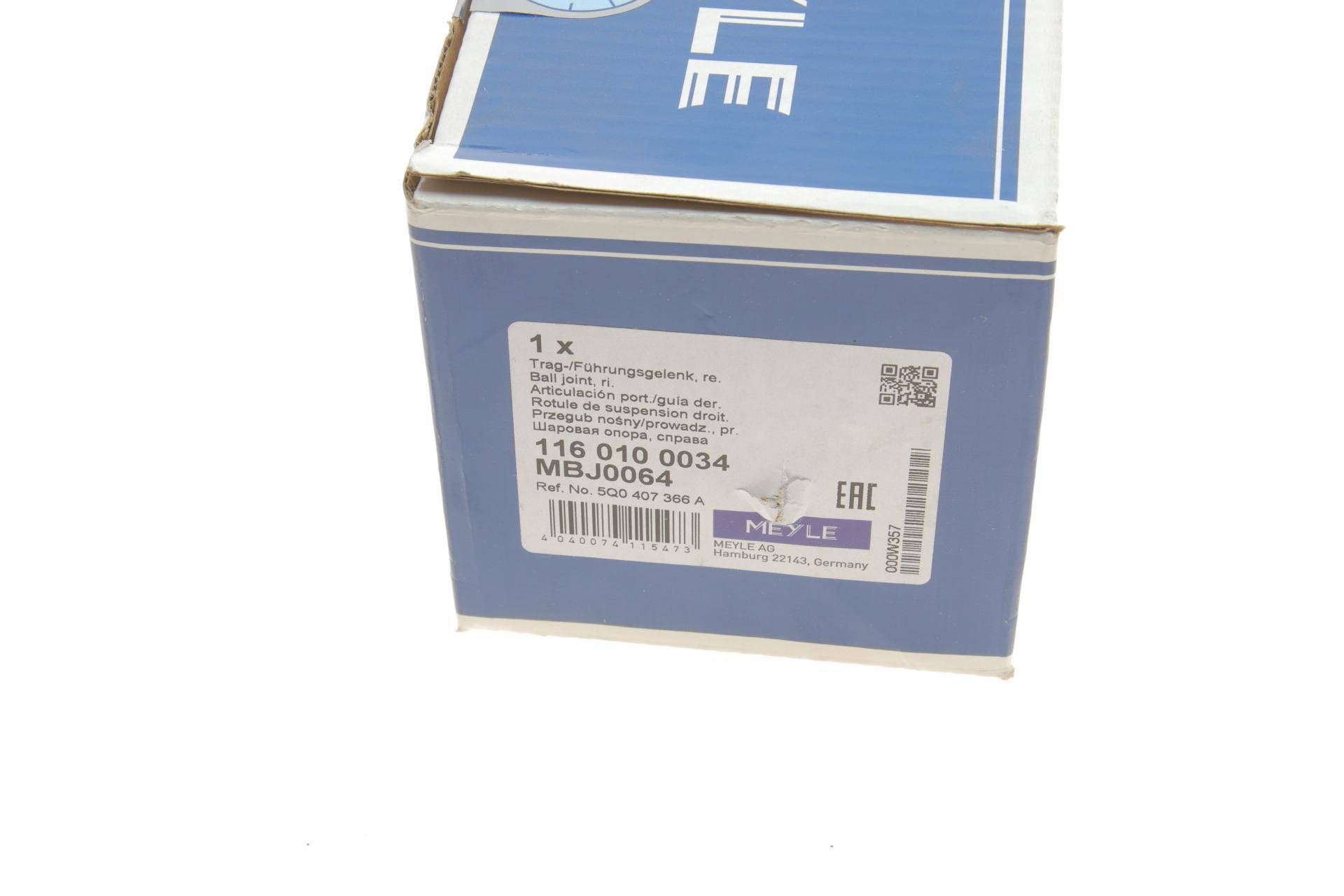 Опора кульова (передня/знизу/R) VW Caddy IV 1.0-2.0TDI 15-