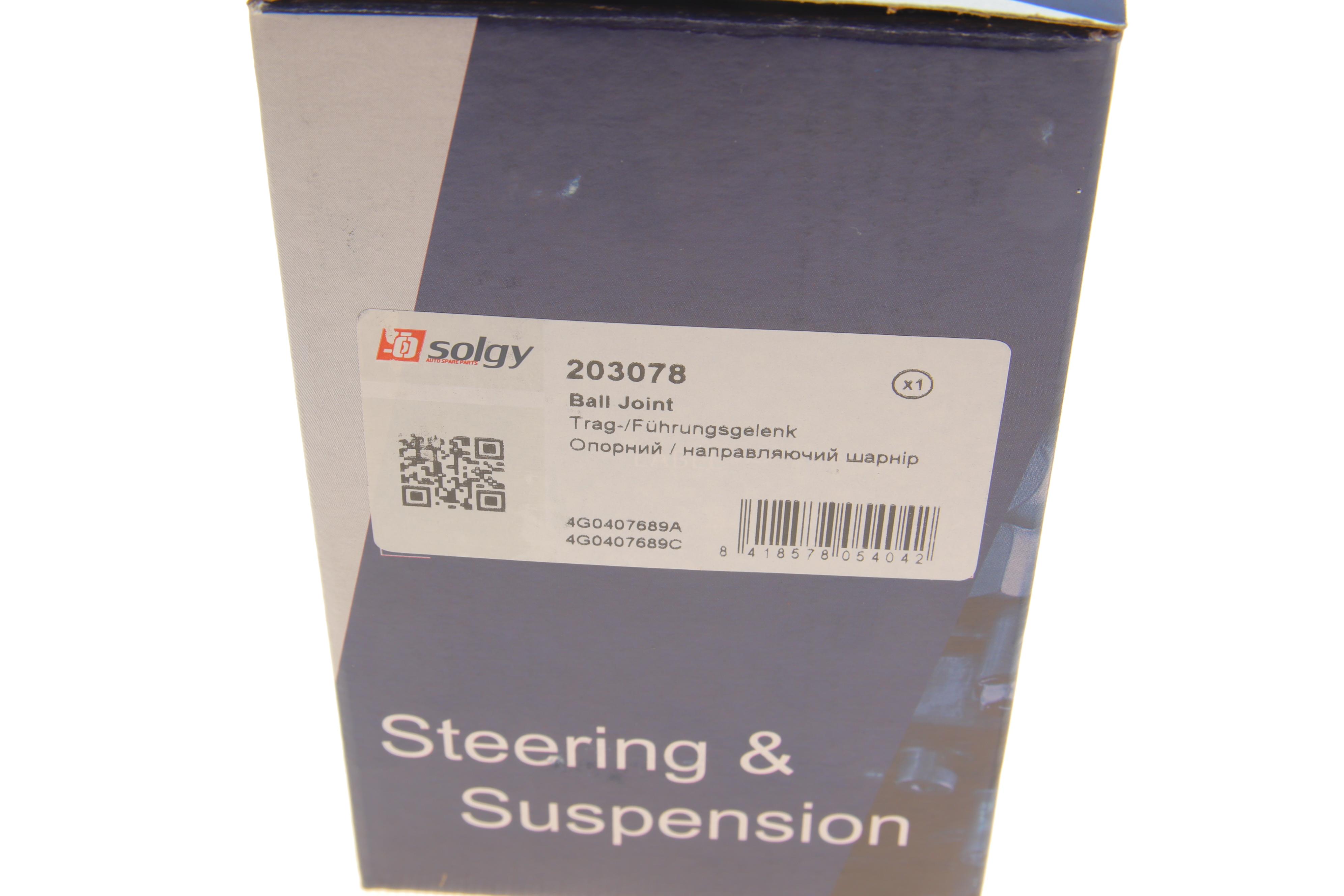 Опора кульова (передня) Audi A4-A7/ Q5 1.8-3.2 07-