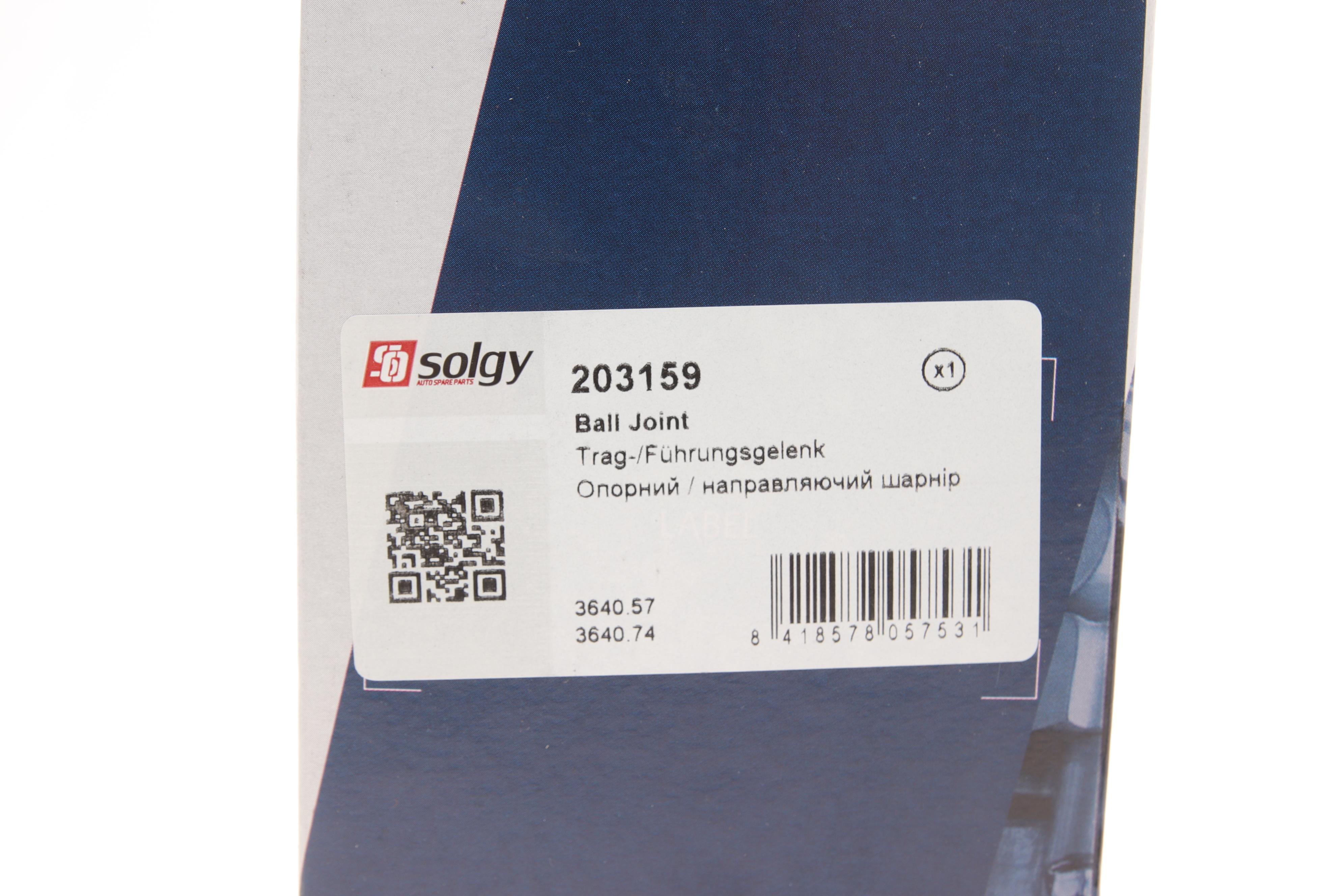 Опора кульова (передня/зверху) Citroen C5 III/Peugeot 407 1.6-3.0 04-