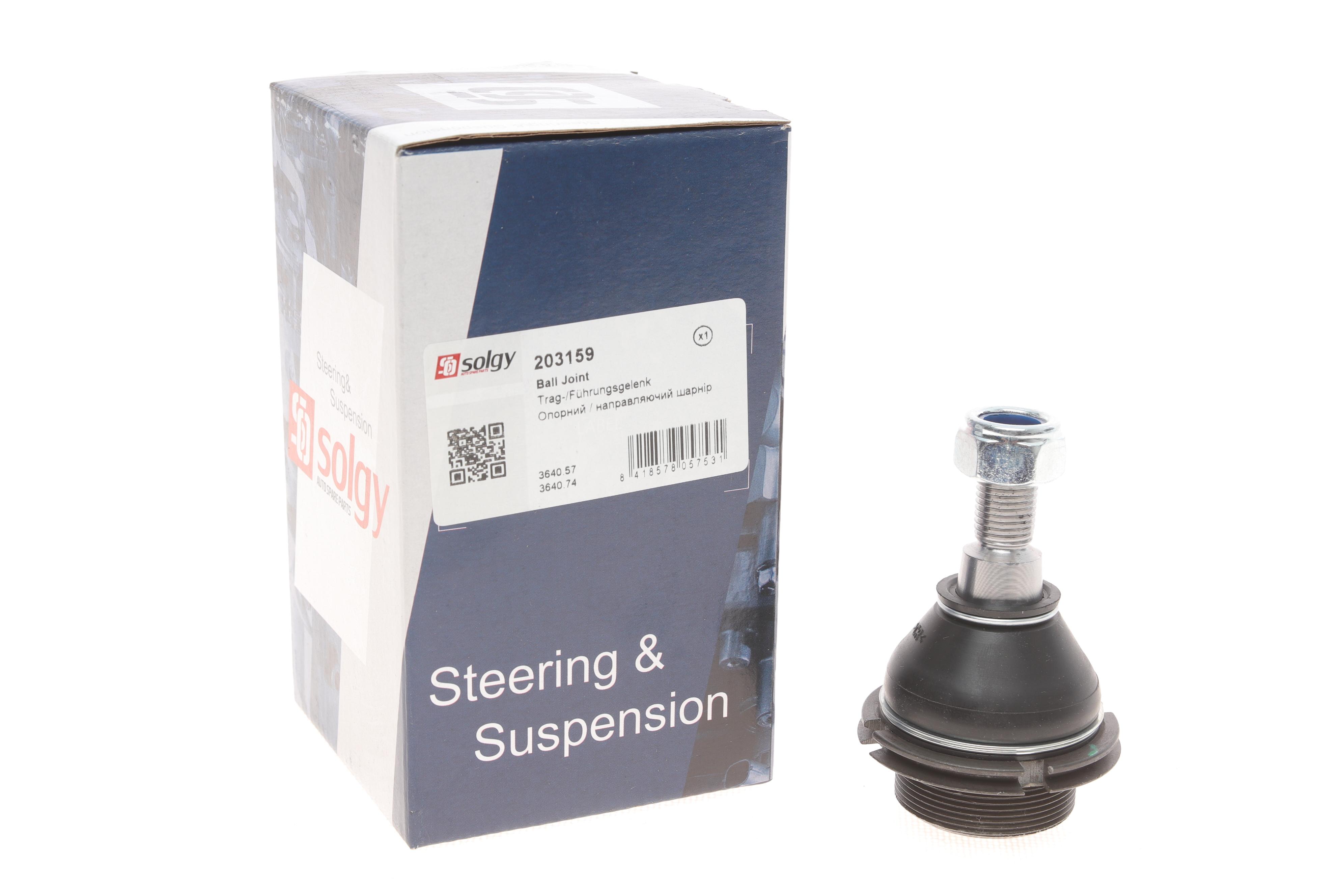 Опора кульова (передня/зверху) Citroen C5 III/Peugeot 407 1.6-3.0 04-