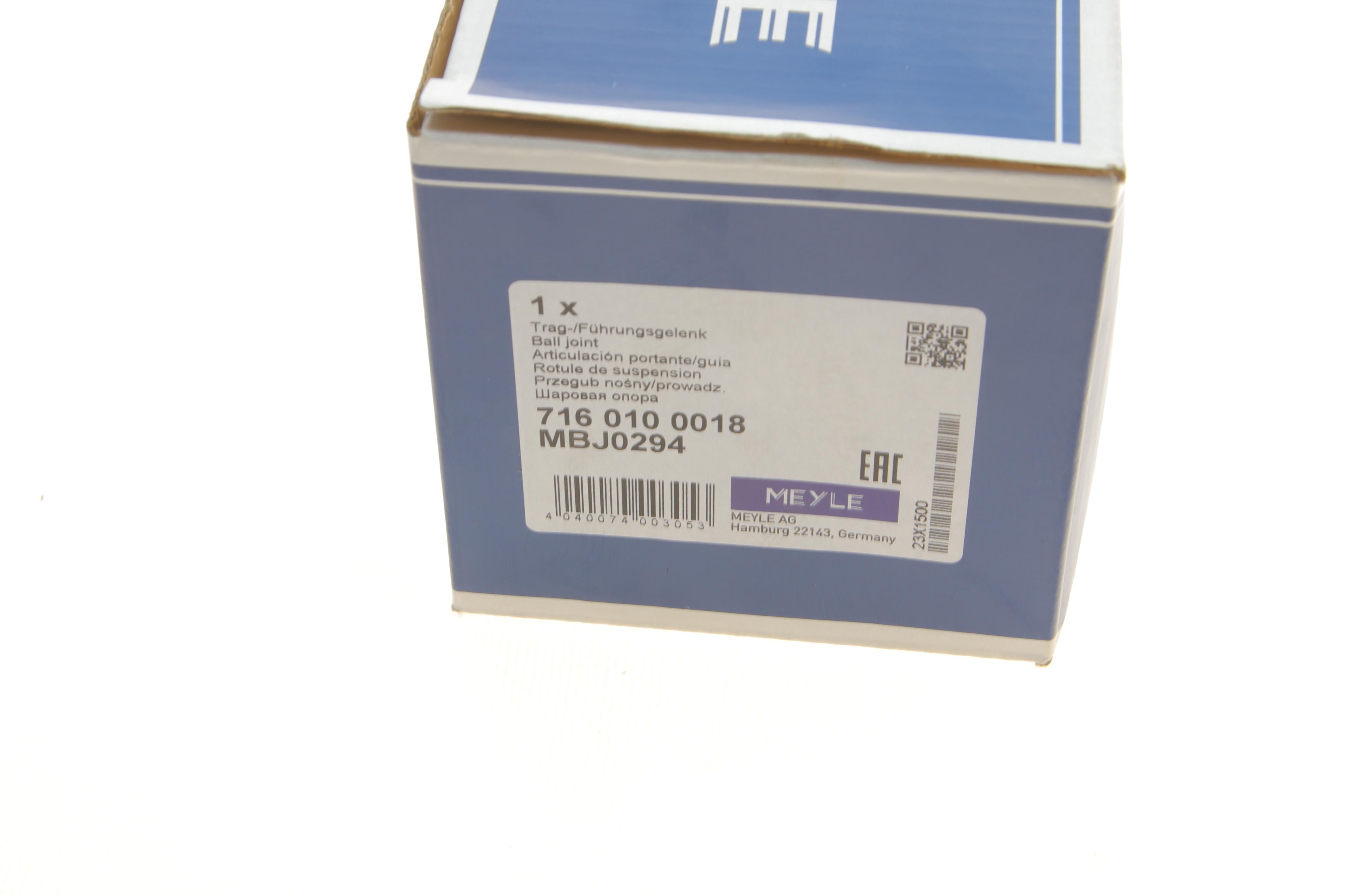 Опора кульова (передня) Ford Galaxy/Mondeo 1.6-2.0 TDCi 06-15