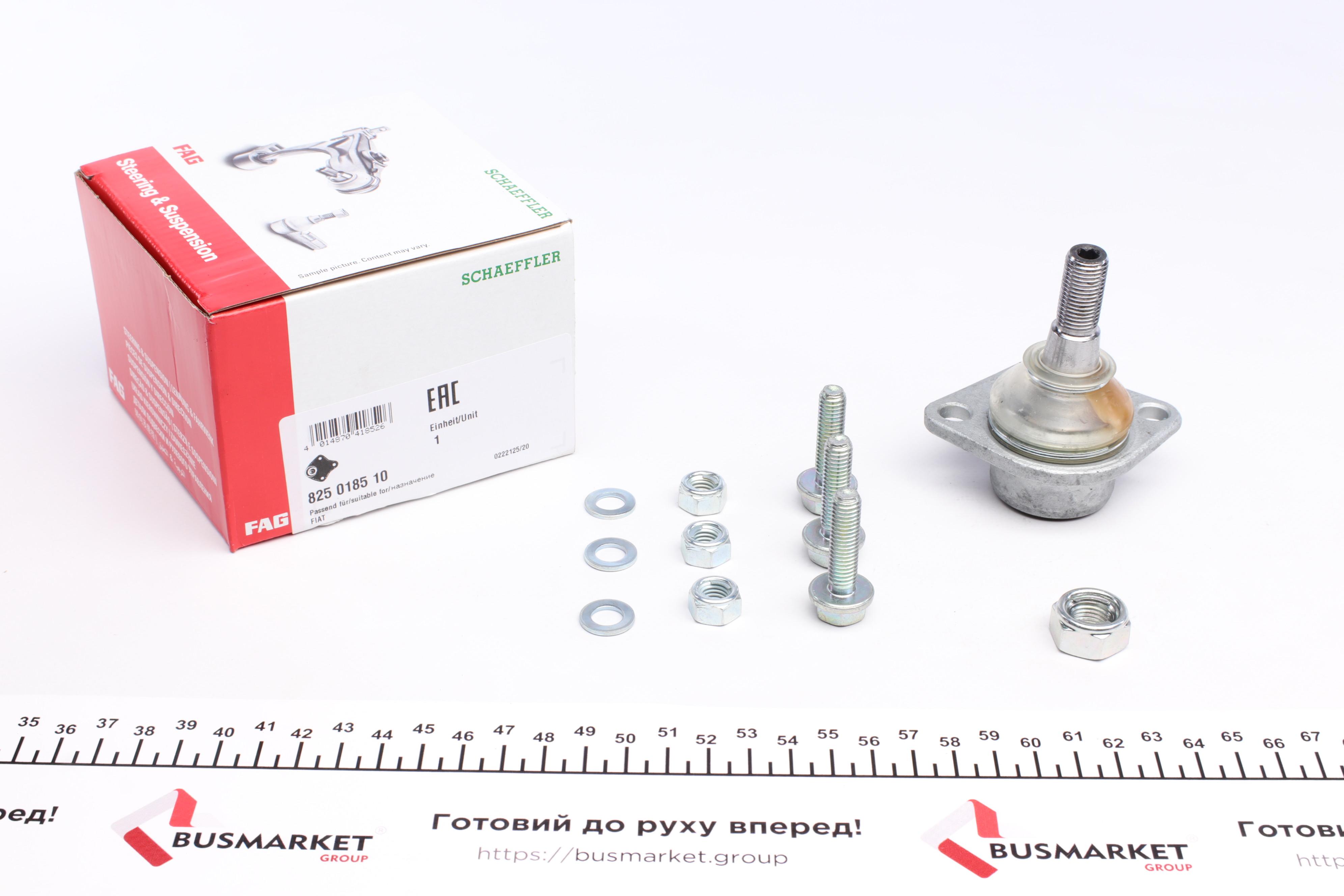 Опора кульова (передня/знизу) Fiat Doblo Cargo 01-02