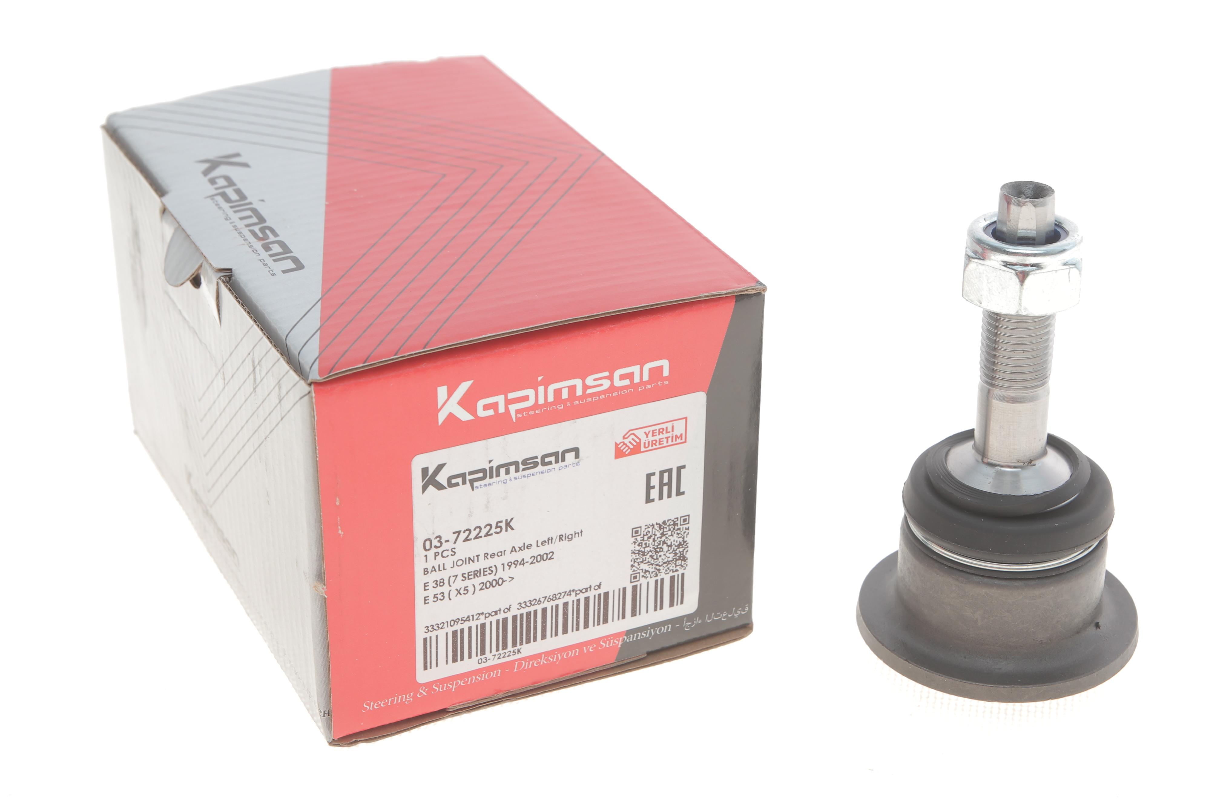 Опора кульова (задня/зверху) BMW 7 (E38)/X5 (E53) 00-06