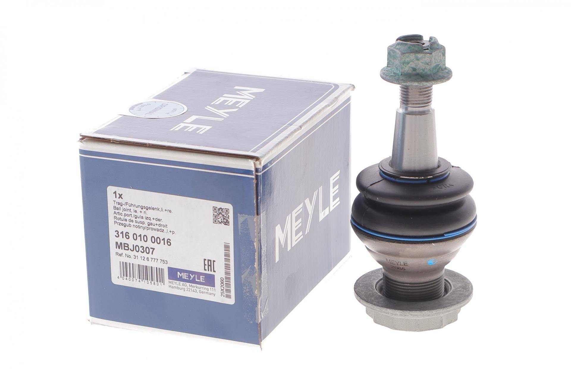 Опора кульова (передня/знизу) BMW 5 (F10/F11)/6 (F12/F13) 7 (F01/F02/F03/F04) 2.0-4.4H 09-18