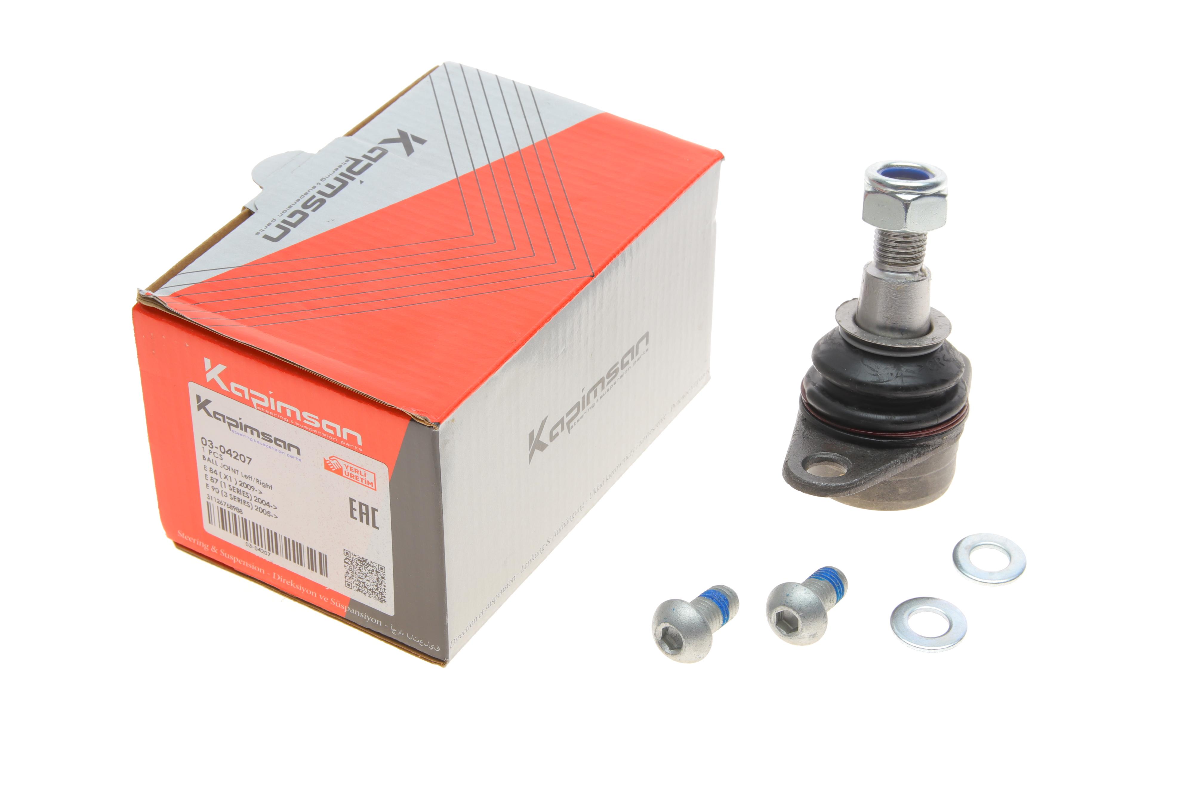 Опора кульова (передня/знизу) BMW 3 (E90-E93)/X1 (E84) 09-15