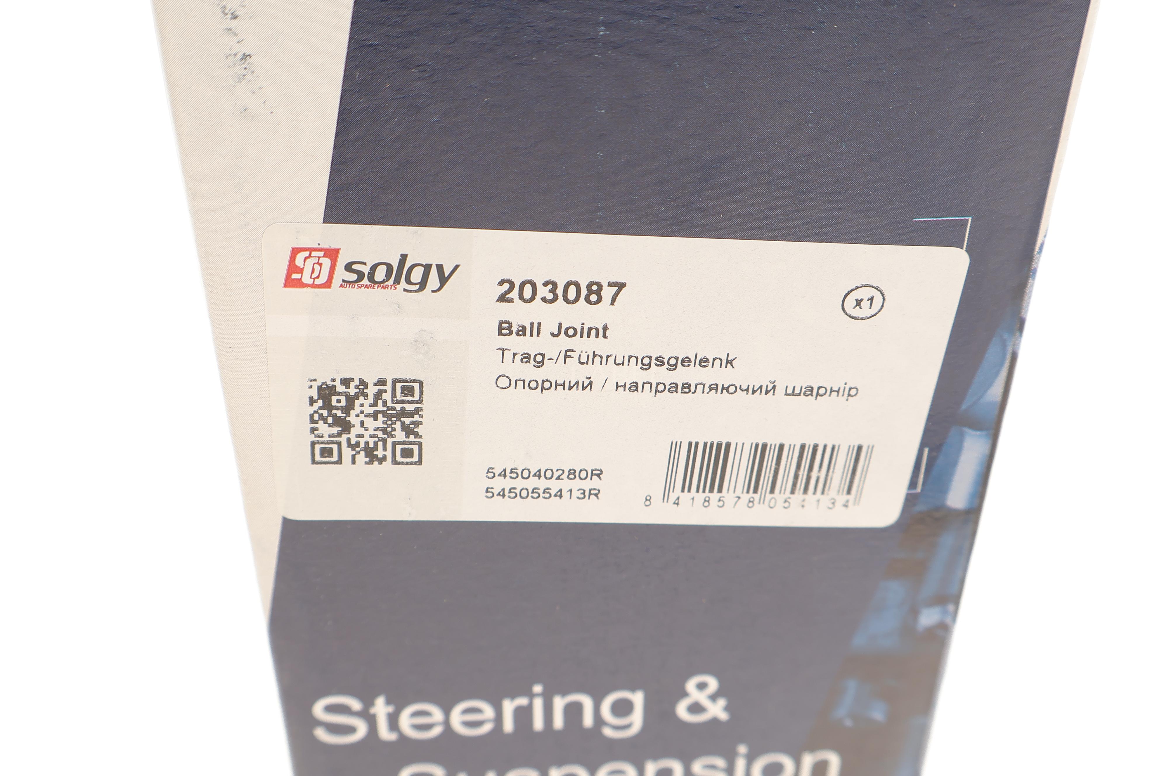 Опора кульова (передня) Dacia Duster II 1.2-1.6LPG, 17-