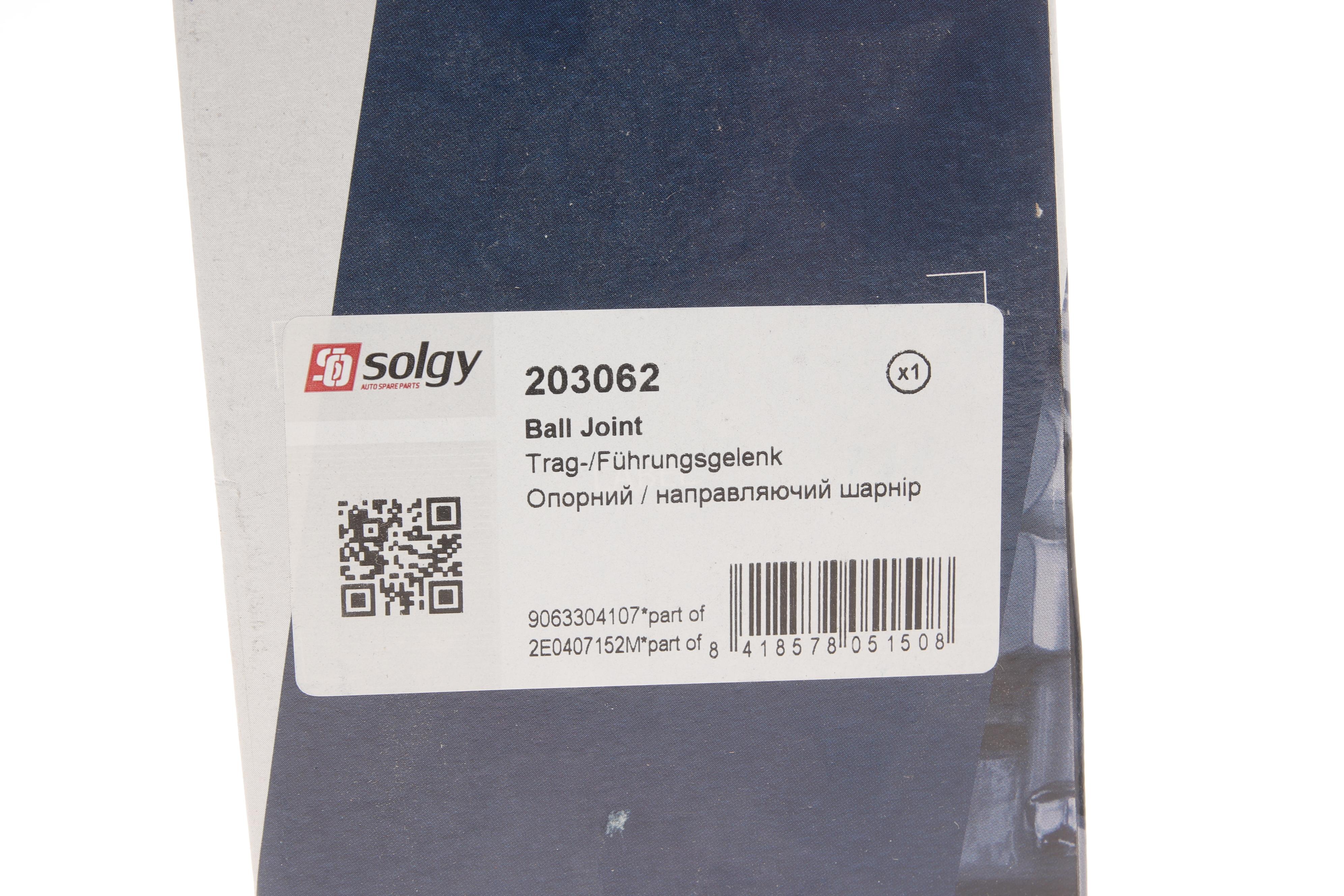 Опора кульова (передня) MB Sprinter 906/VW Crafter 30-35 2.2CDI/2.5TDI 06-