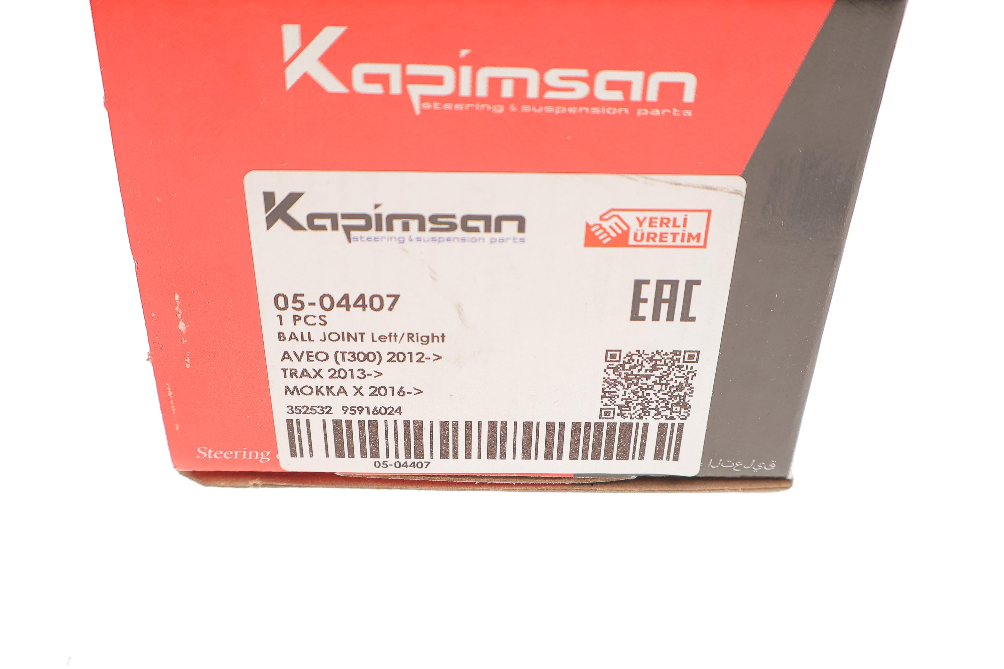 Опора кульова (передня/знизу) Chevrolet Aveo 11-/Trax/Opel Mokka 12- (d=18.5mm)