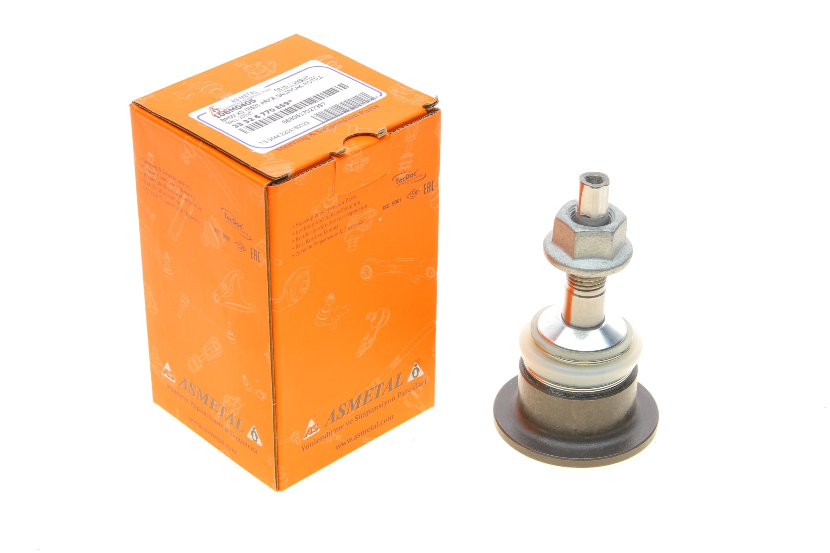 Опора кульова (задня/зверху) BMW X5 (E53) 00-06 (M14X1,5)