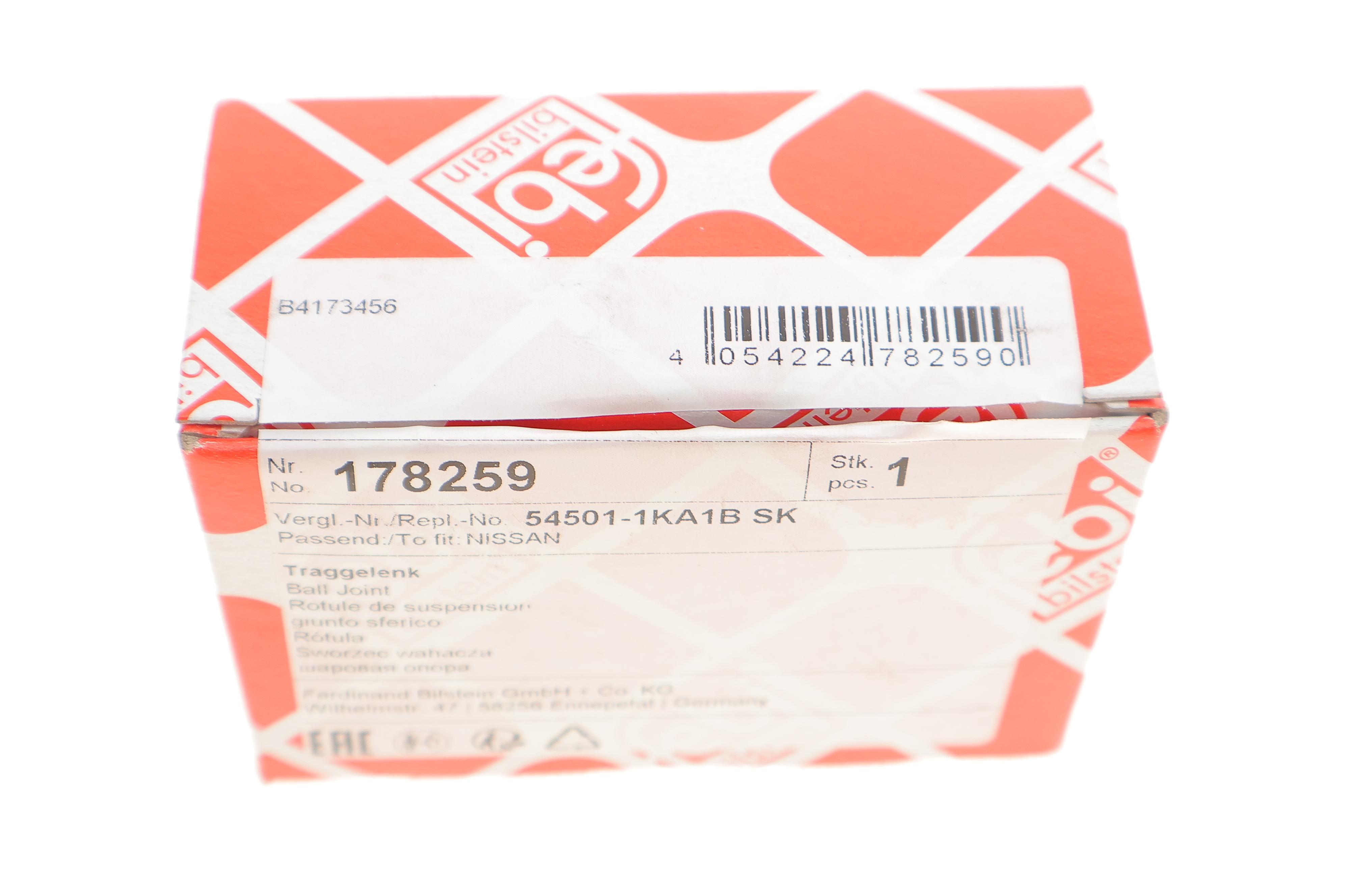 Опора шаровая (передня) Nissan Juke 10-