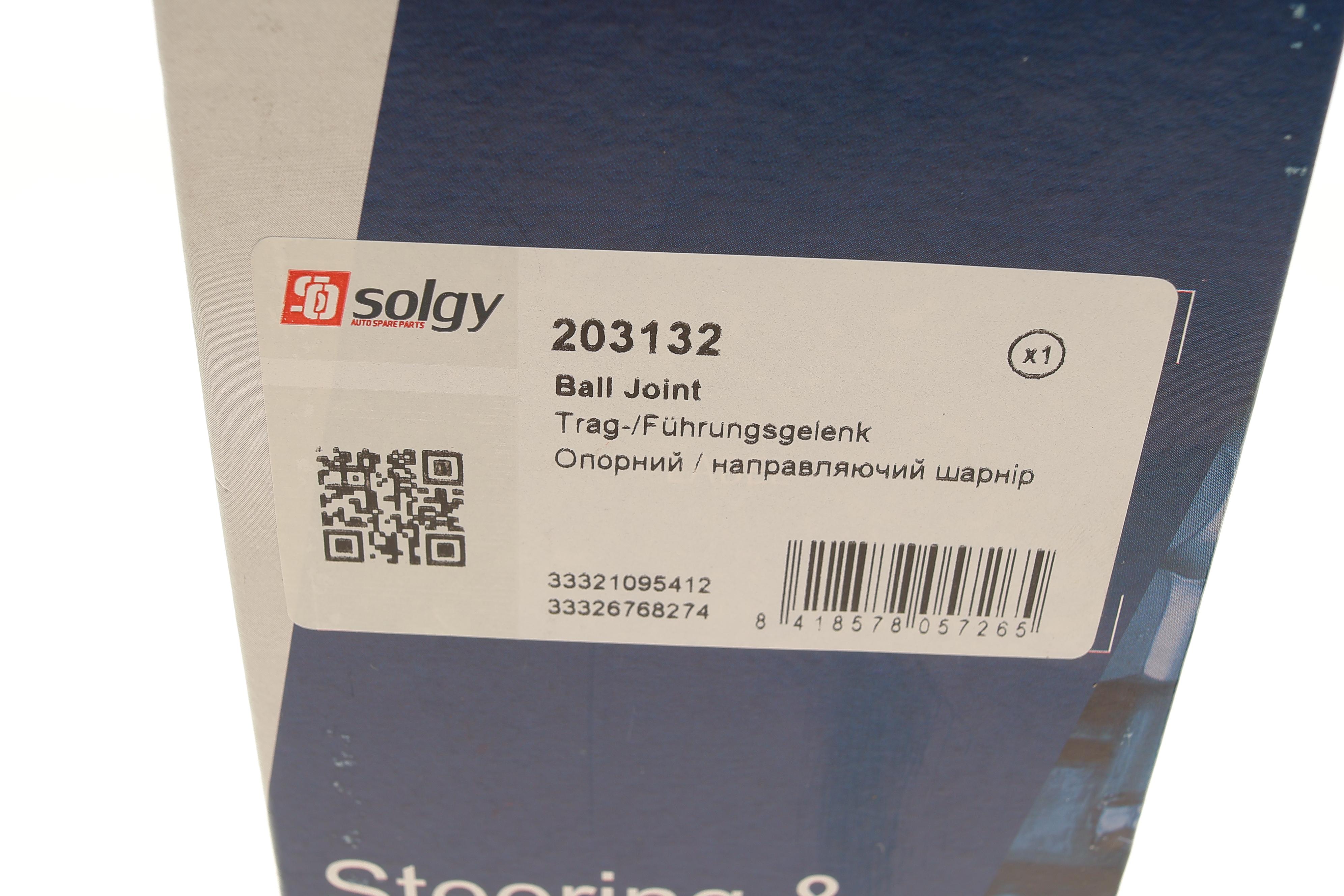 Опора кульова (задня/зверху) BMW X5 (E53) 00-06 (M14X1, 5)