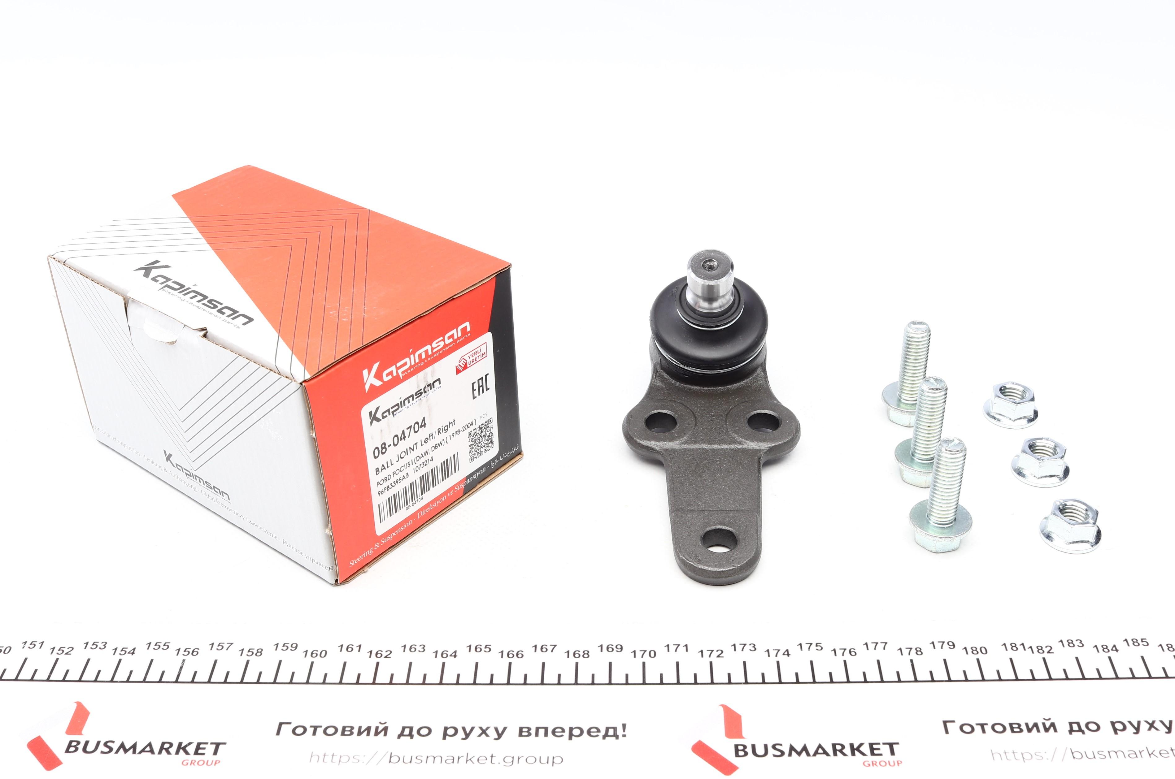 Опора кульова (передня/знизу) Ford Focus 98-04