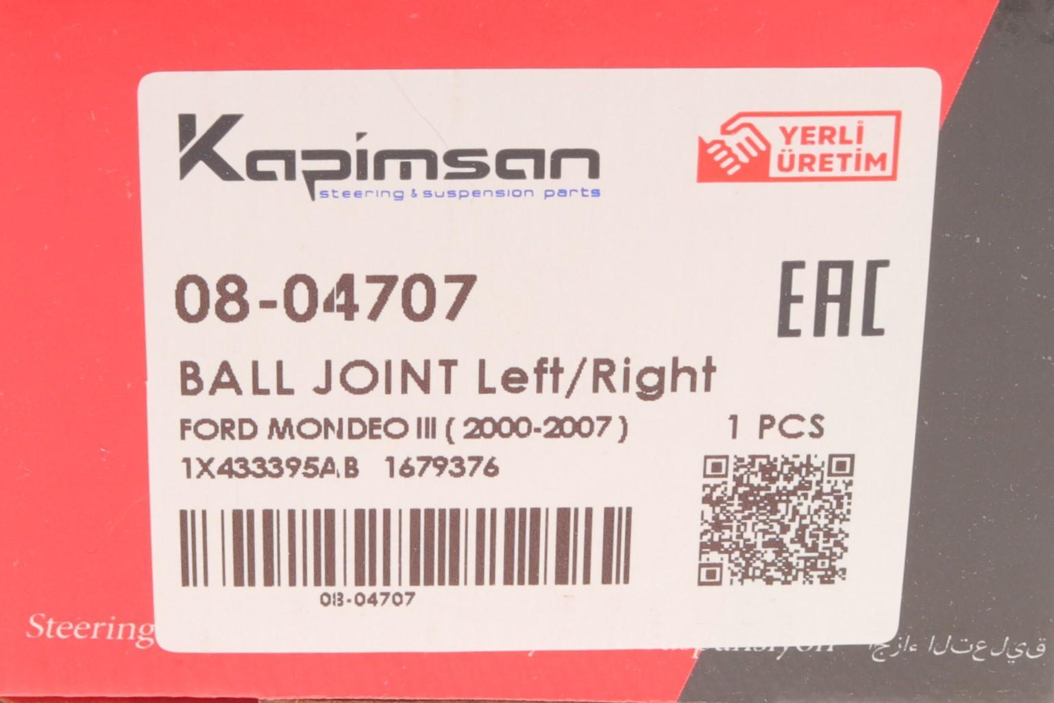 Опора кульова (передня/знизу) Ford Mondeo III 00-07