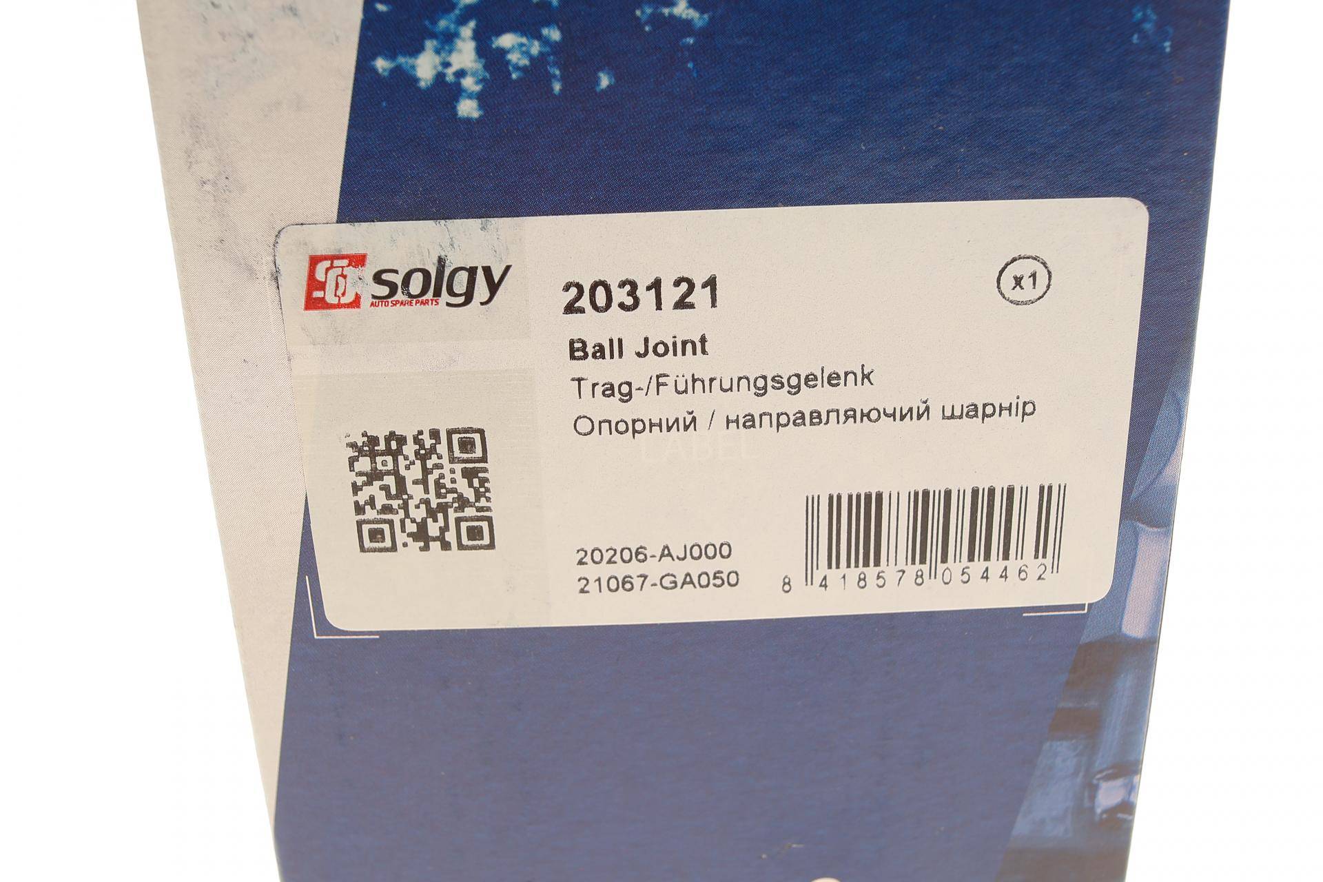 Опора кульова (передня/знизу) Subaru Forester 97-/Impreza 92-/Outback 00-