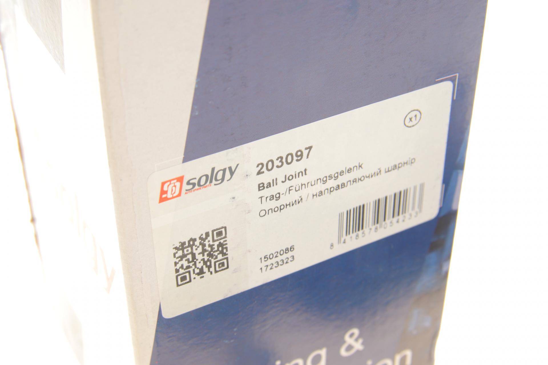 Опора кульова (передня/знизу/R) Ford Kuga I 2.0TDCi/2.5 08-