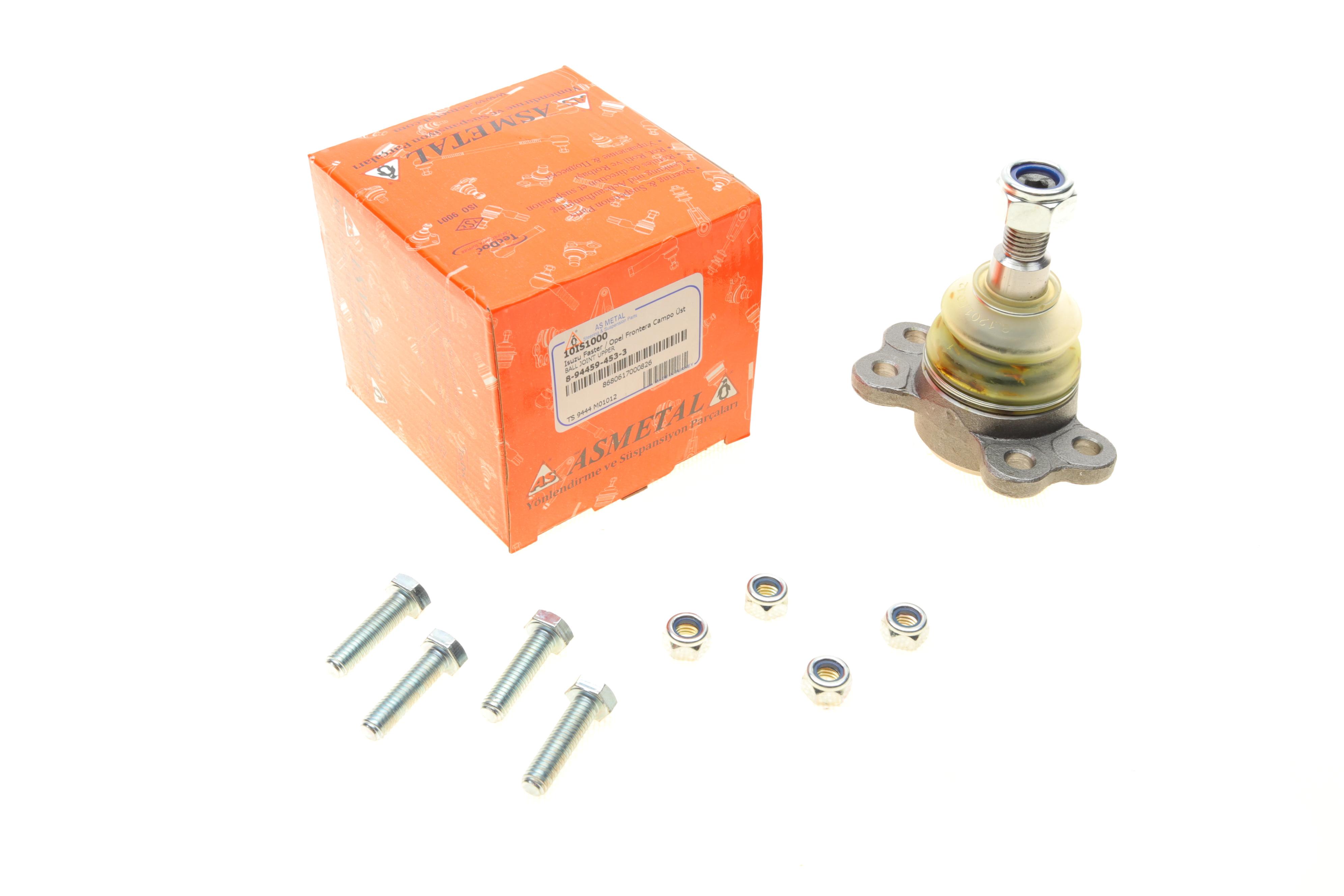 Опора кульова (передня) Isuzu Trooper/Opel Campo/Frontera 81-99